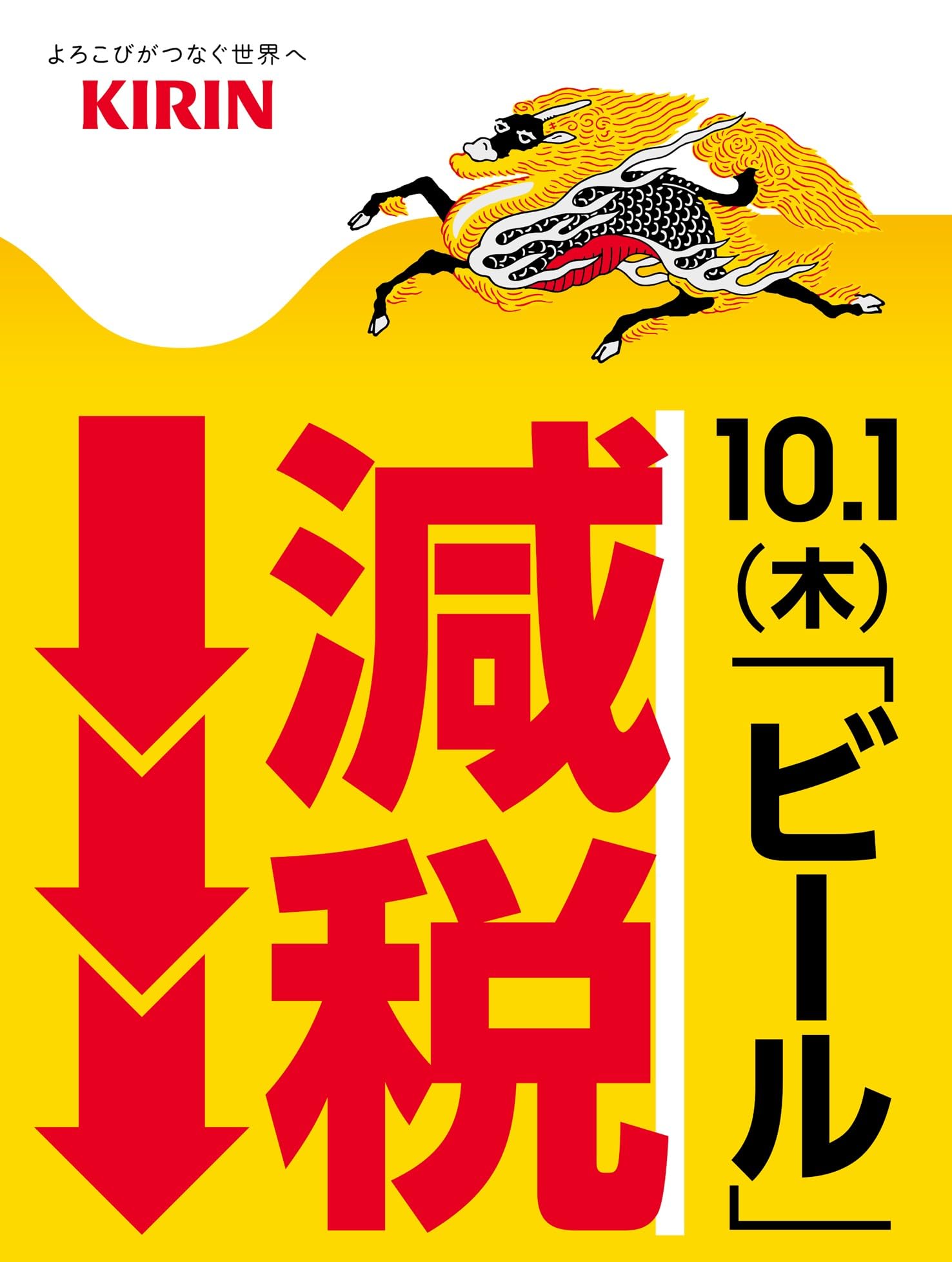 Amazon.co.jp: キリン 一番搾り 500ml×24缶ケース : 食品・飲料・お酒
