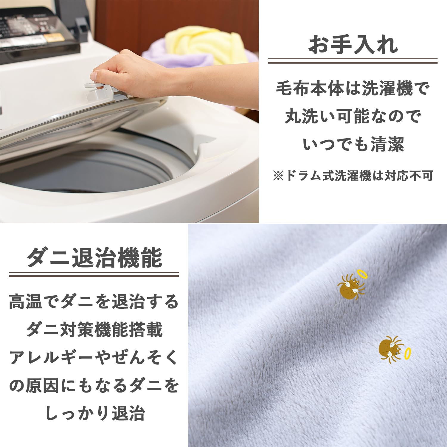 Amazon | [山善] 電気毛布 掛け 180×110cm 洗える 「毛布に入ったまま