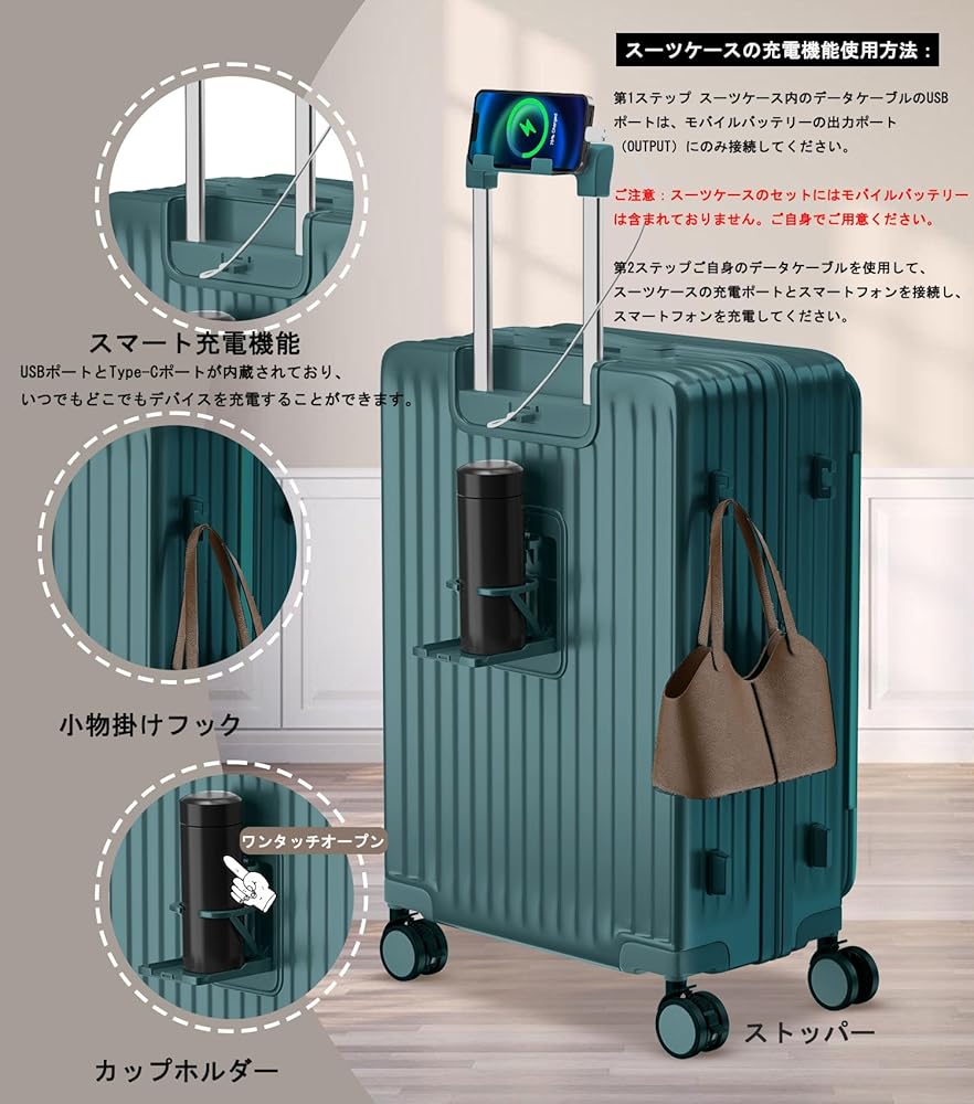 Amazon | [Vivcon] スーツケース キャリーケース 多機能 片開き 拡張