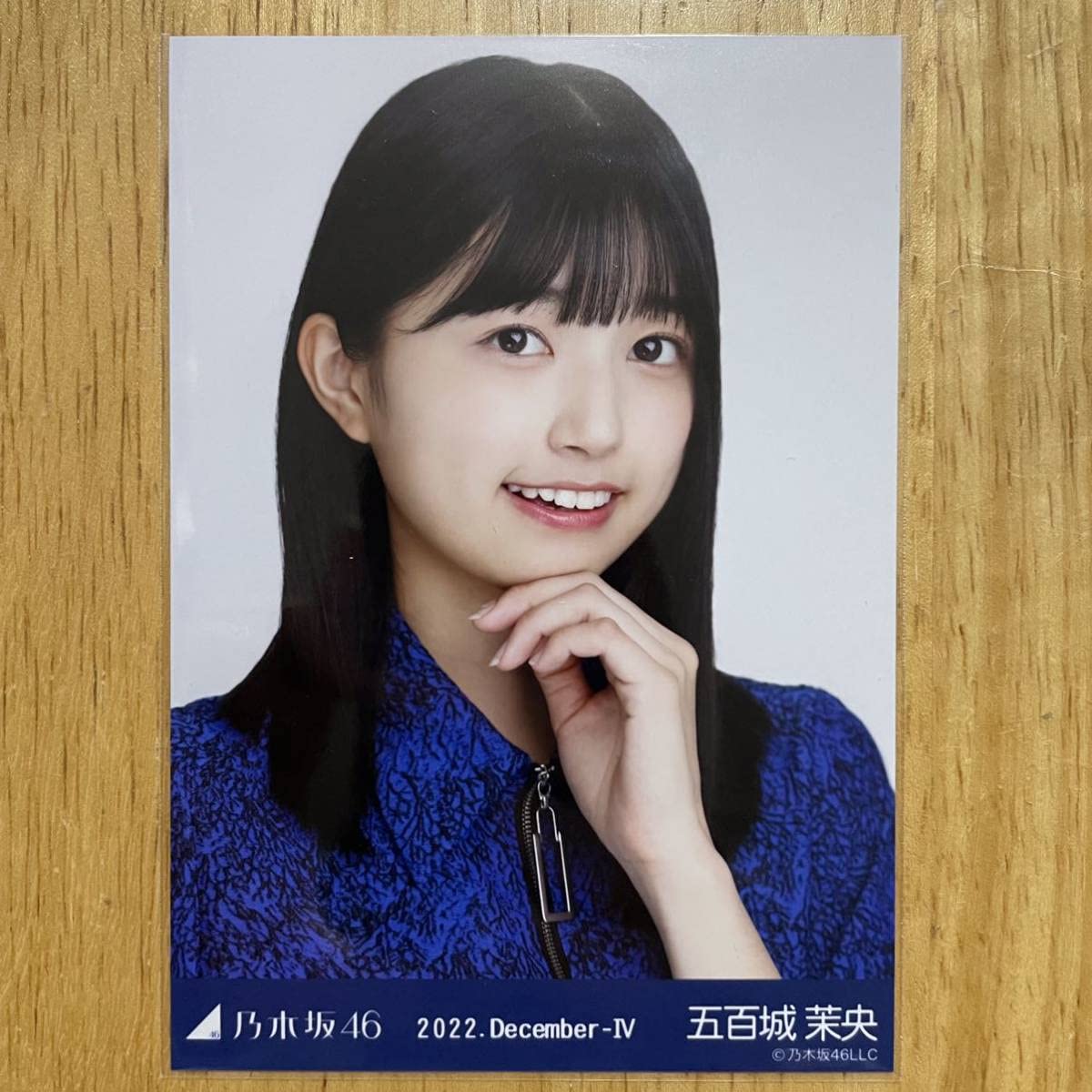 乃木坂46 五百城茉央 生写真 ジャガード 直筆 ヨリ