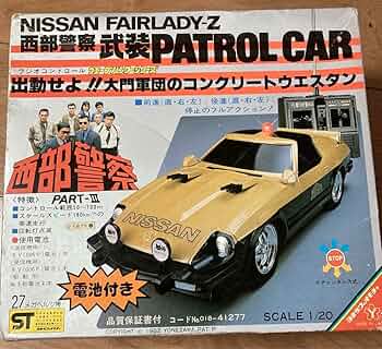 西部警察 武装PATROL CAR PART-III ラジコン 箱付き 71arJhSGYsL._AC_UF350,