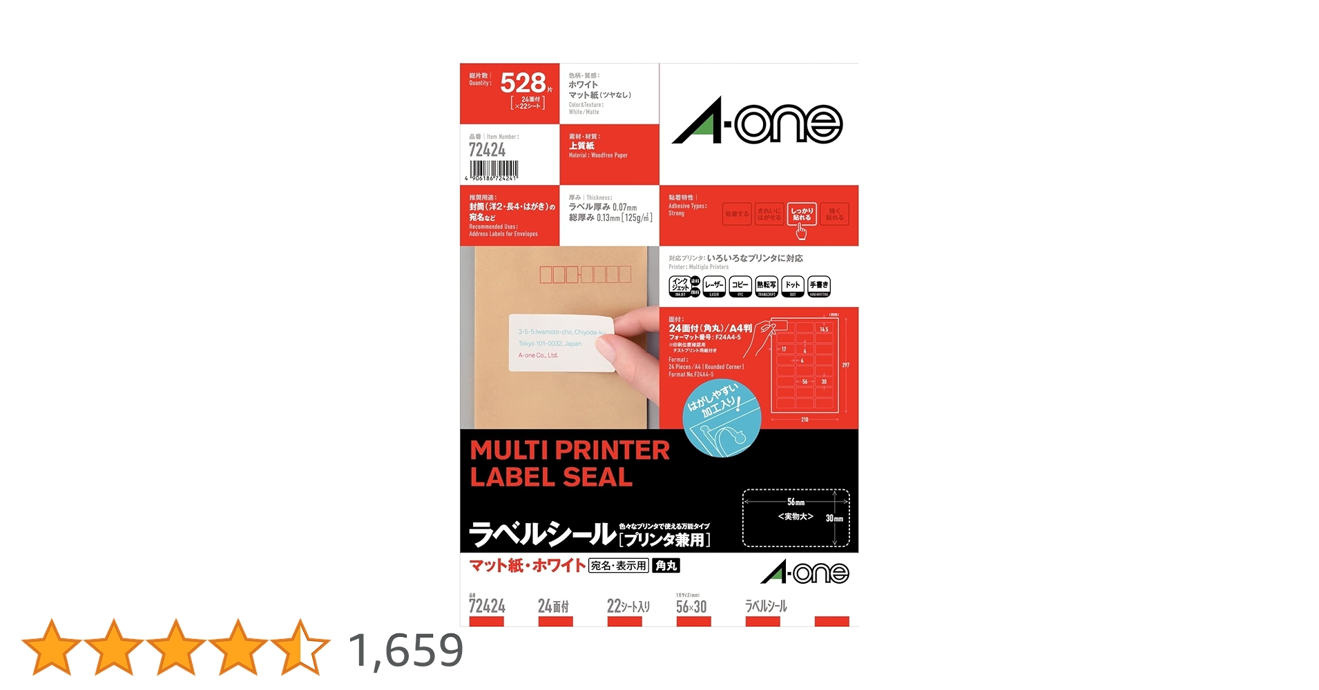 ess 専用品 TOP（DIY） TOP 電動ドリル用12角ソケット 24mm ESS24 [ESS-24