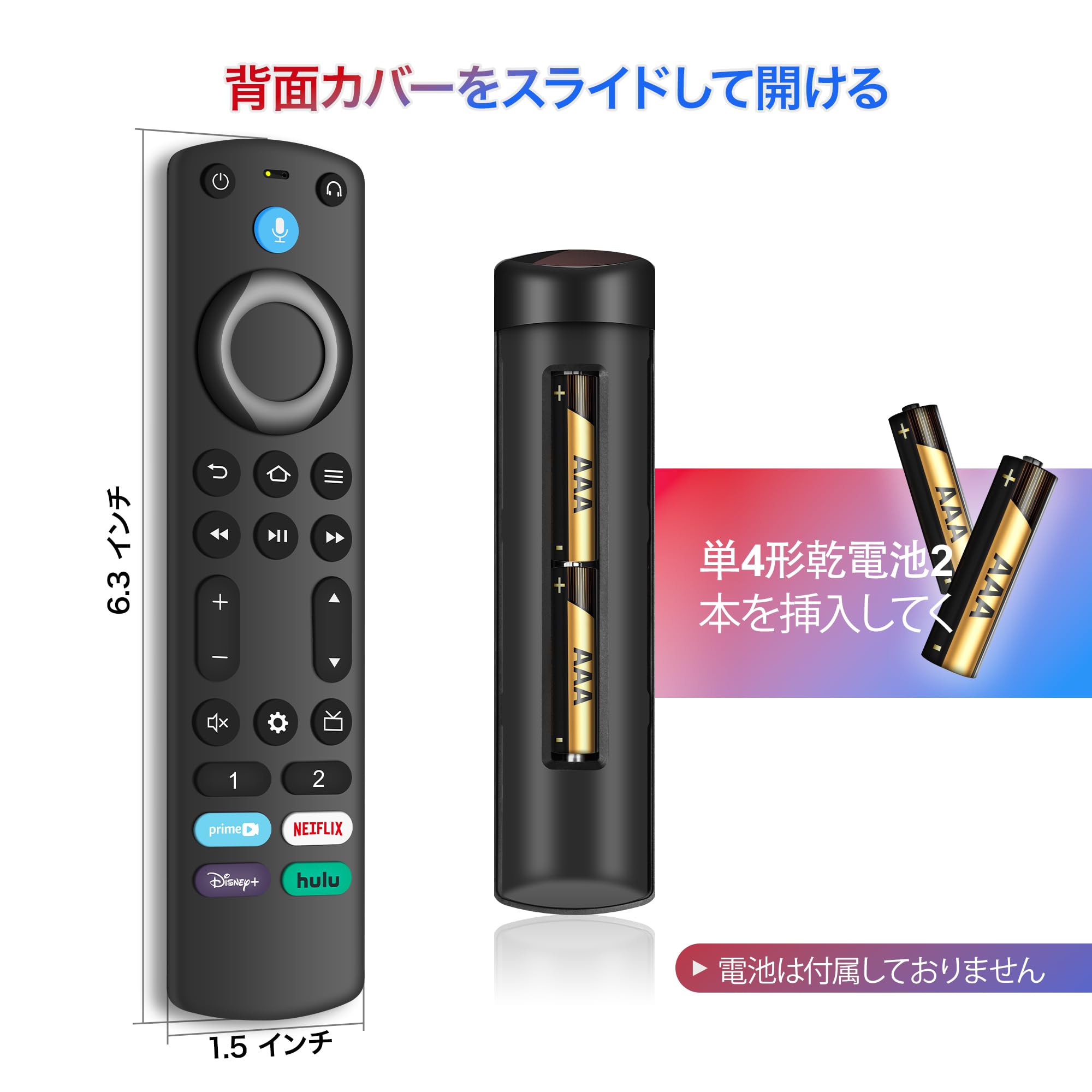 Amazon.co.jp: 交換用リモコン Fire TV Stick シリーズ対応 TV Stick