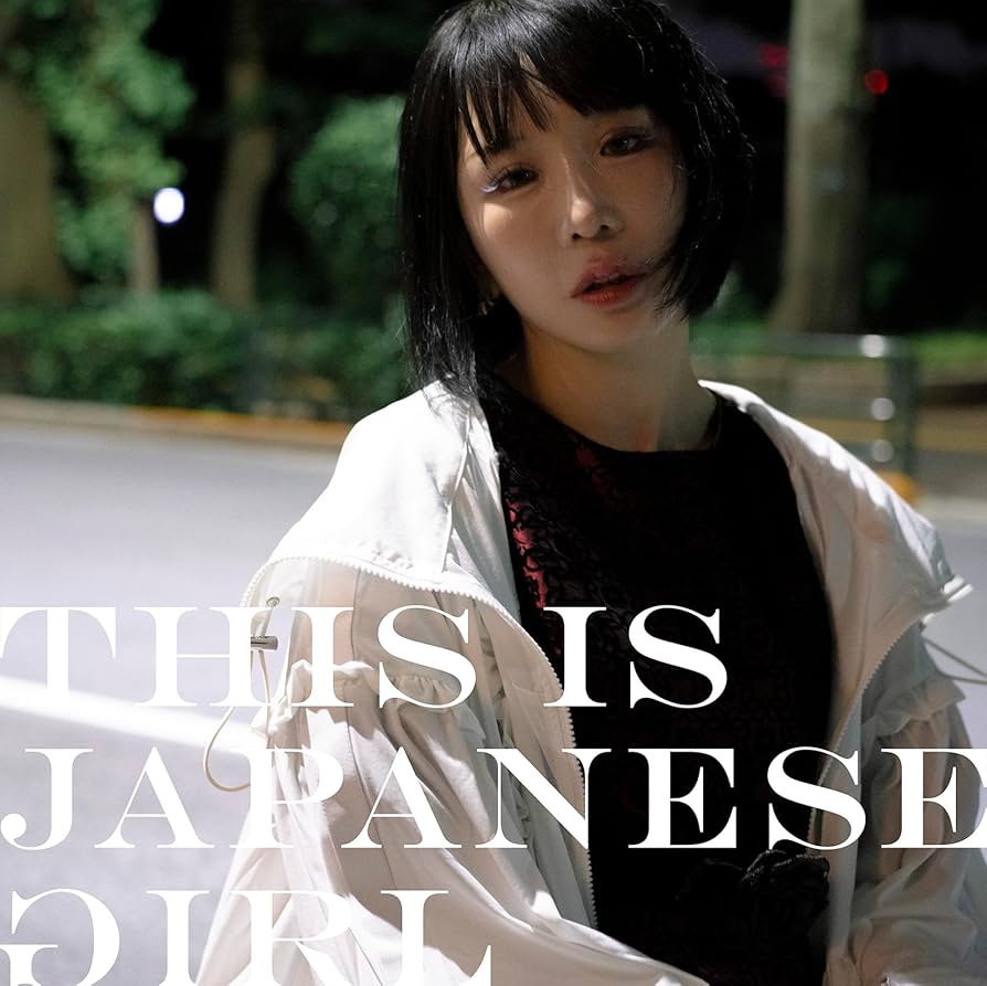 【新品未開封】大森靖子『THIS IS JAPANESE GIRL』 Amazon.co.jp: THIS IS JAPANESE GIRL : 大森靖子: デジタル