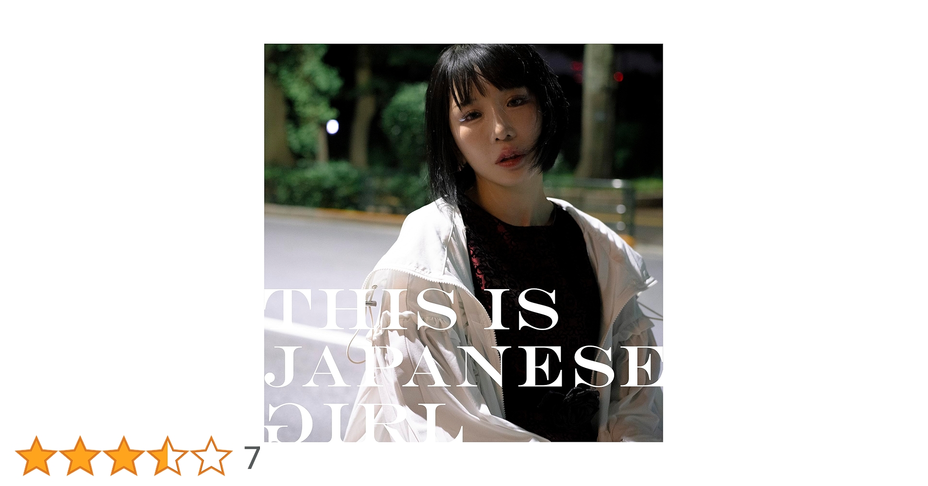 邦楽 THIS IS JAPANESE GIRL Amazon.co.jp: THIS IS JAPANESE GIRL : 大森靖子: デジタル