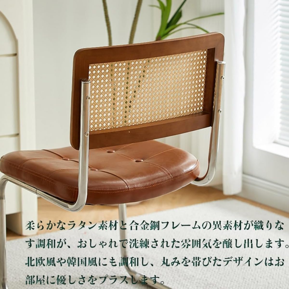 ハル　韓国ラタンチェア ハル様専用 韓国ラタンチェア 【公式通販】