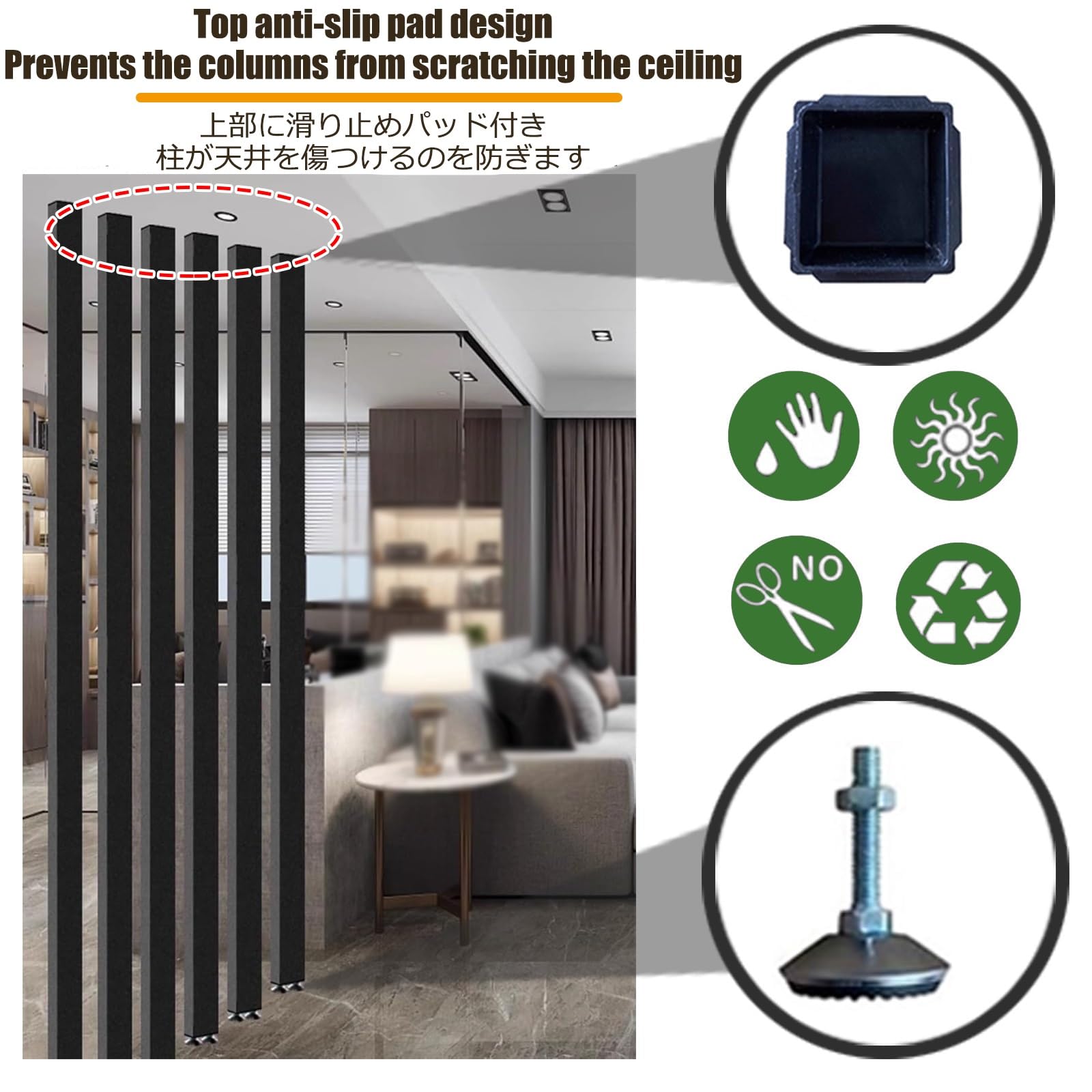D - Separador de habitación de aluminio de suelo a techo, elegante partición columnar para sala de estar, comedor y zonas de estar (6 varillas de 130 cm)