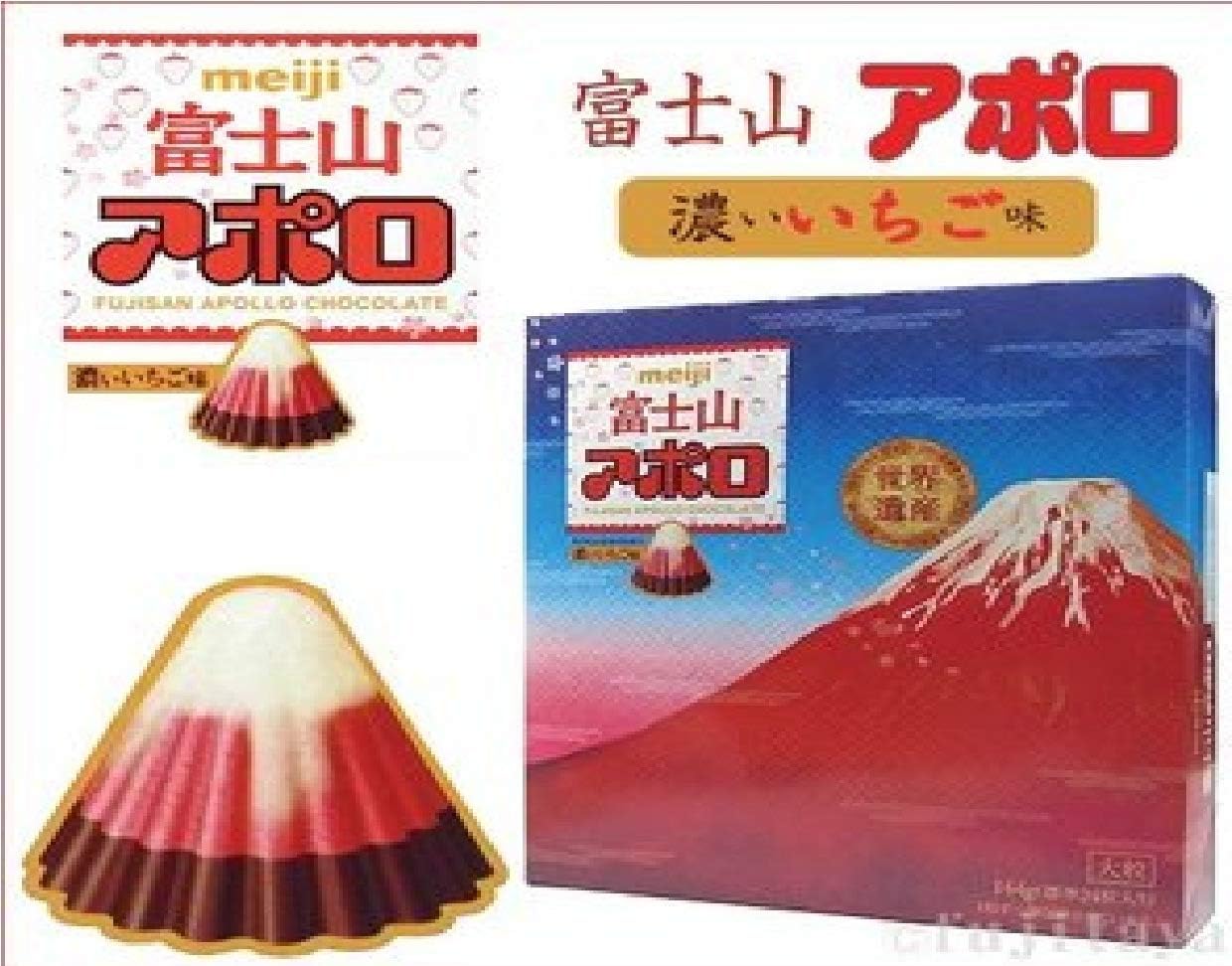 明治 富士山アポロチョコレート 144g 24粒入 スイーツ チョコレート