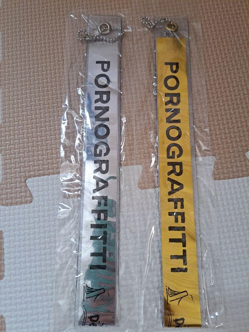 Amazon.co.jp: ポルノグラフィティ 銀テープキーホルダー 金