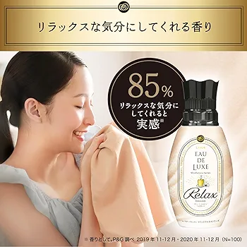 レノア オードリュクス 柔軟剤 詰替 Amazon.co.jp: レノア オードリュクス 柔軟剤 マインドフルネス