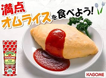 Amazon.co.jp: カゴメトマトケチャップミニパック8g×40袋×3