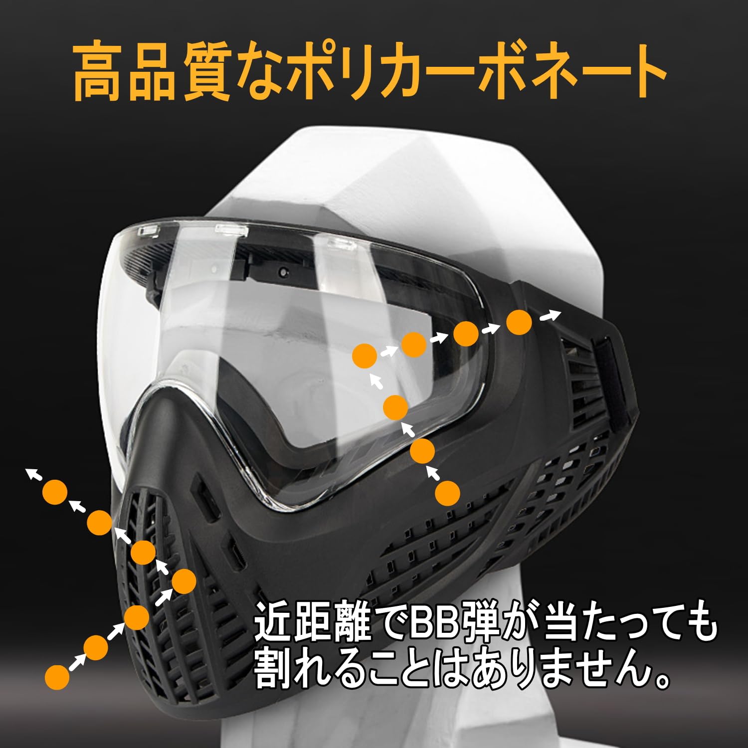Amazon.co.jp: [Sabsta] フルフェイスマスク サバゲー 耳まで ゴーグル
