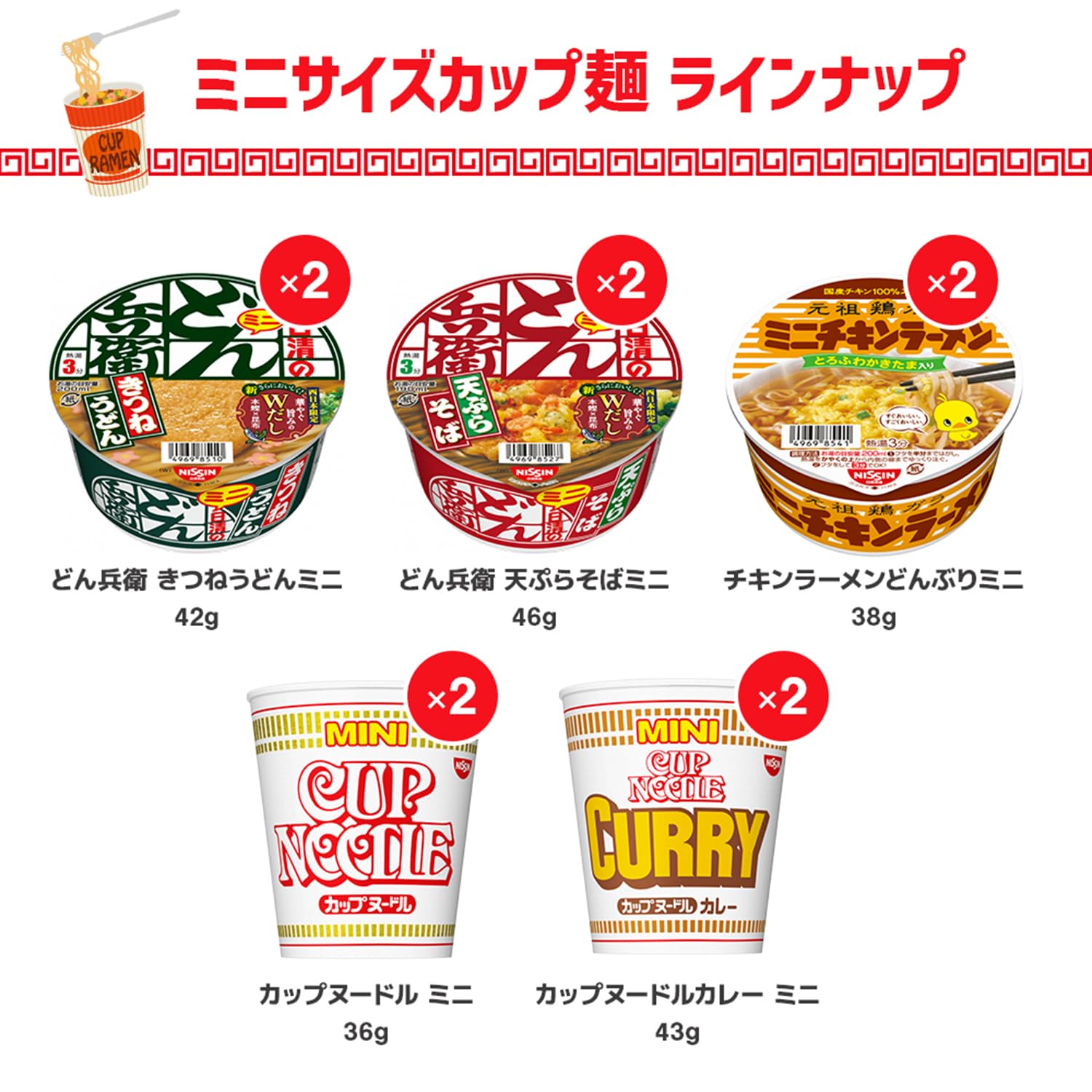 Amazon.co.jp: ミニ カップ麺 17種 食べ比べ 詰め合わせ アソート