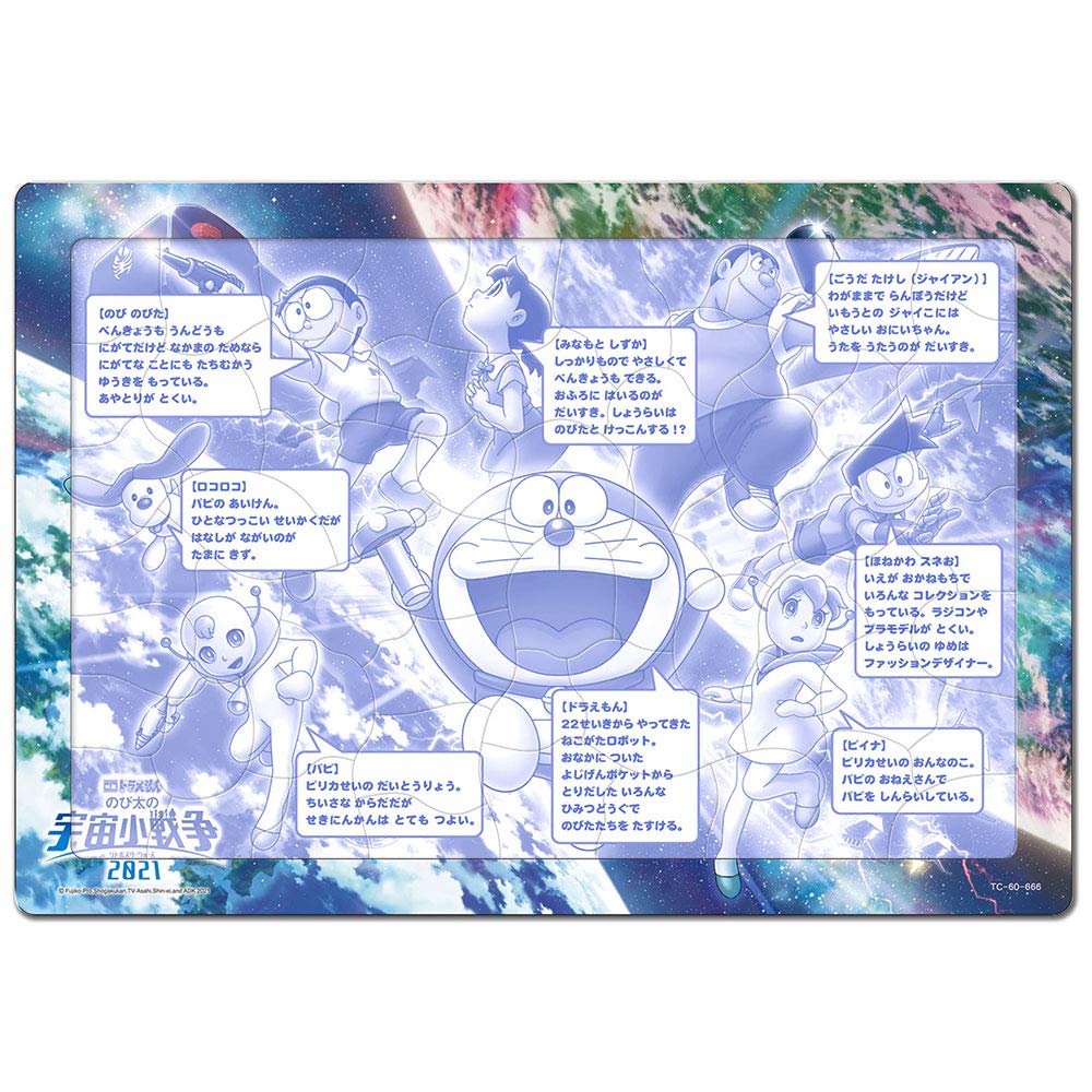 のび太りょう 中国で新種の恐竜の足跡化石発見！！「のび太」に由来する名前が