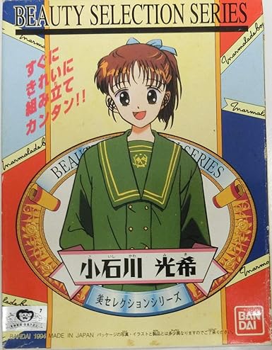 Amazon ママレード ボーイ 美セレクションシリーズ 06 小石川光希 フィギュア ドール 通販 Amazon ママレード ボーイ 美セレクションシリーズ 06 小石川光希 フィギュア ドール 通販