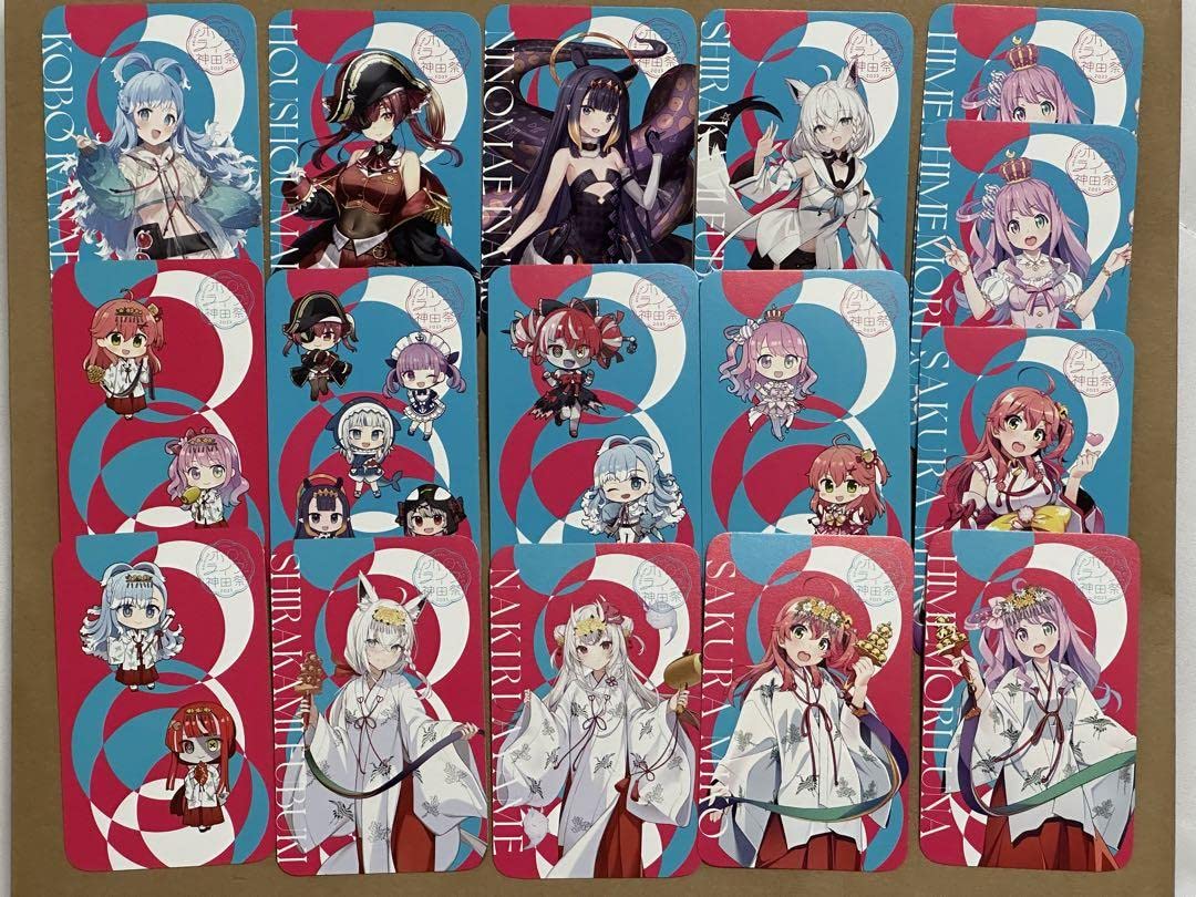 Amazon.co.jp: アトレ 秋葉原 ホロ ライブ 神田祭 2023 特典 カード 16 