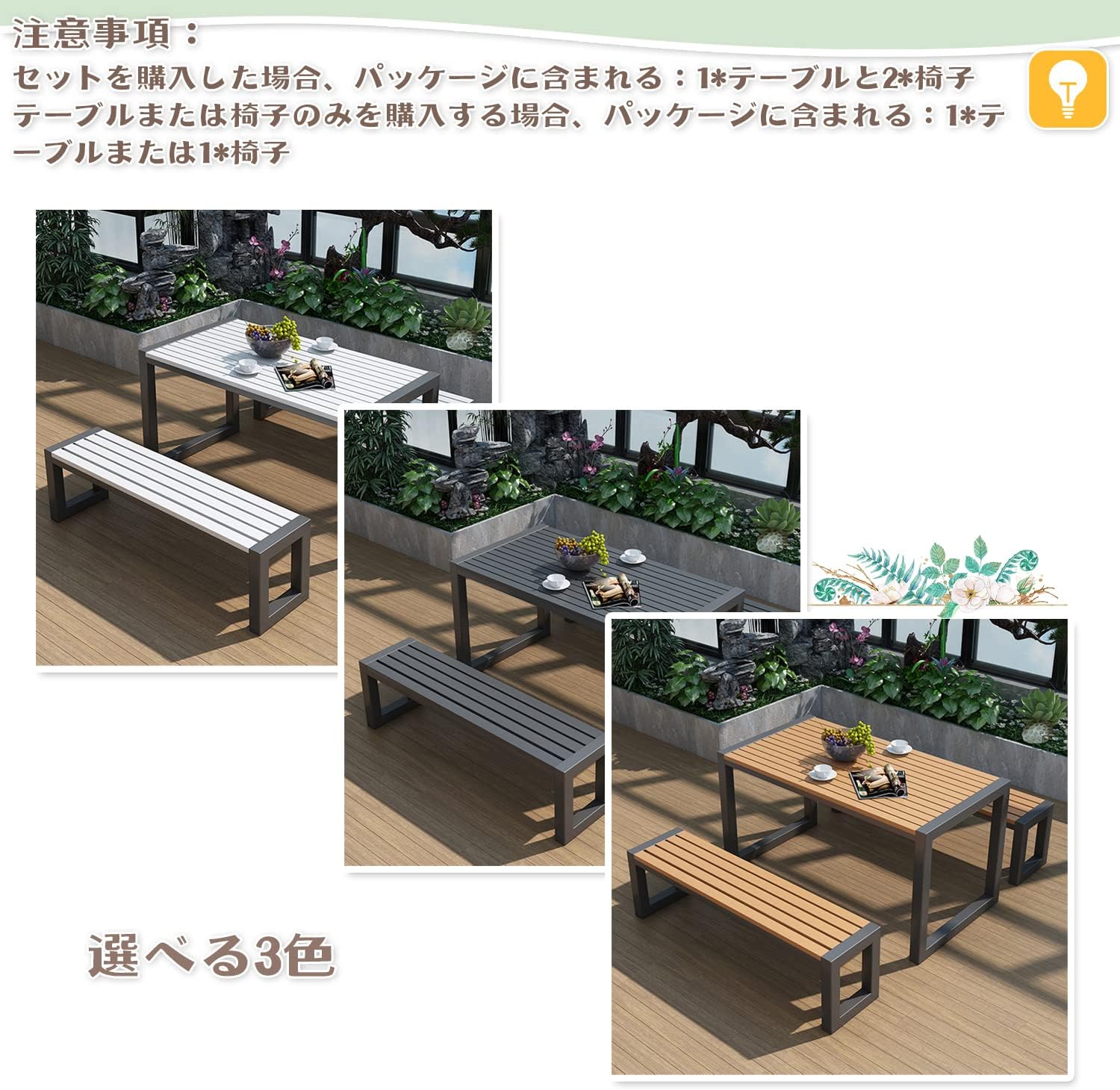 ガーデンベンチ 屋外ベンチ 庭のベンチ プラスチック製の木製の