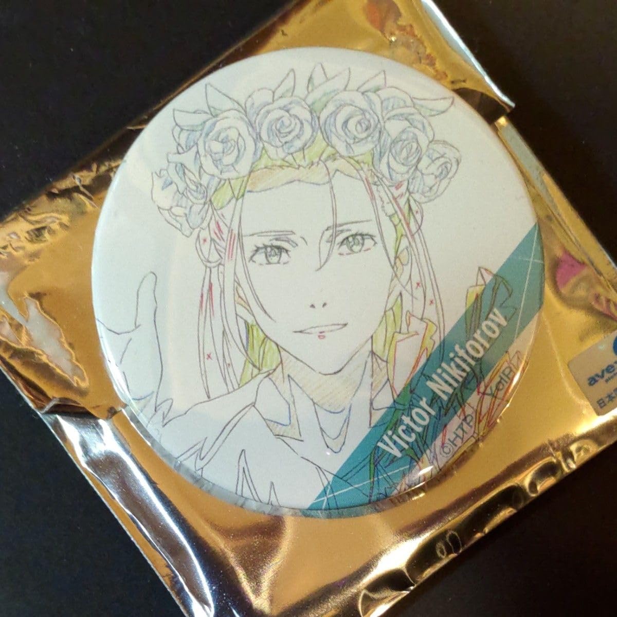 Amazon.co.jp: ヴィクトル・ニキフォロフジュニア 「ユーリ on ICE 