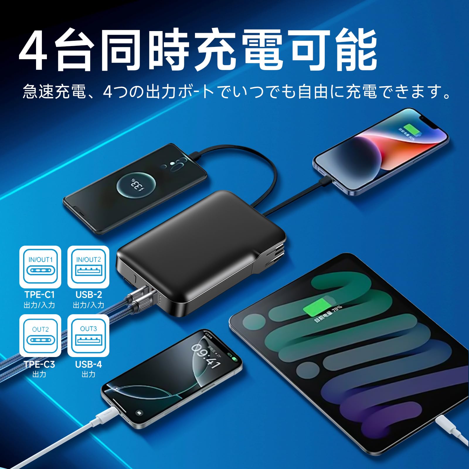 Amazon | モバイルバッテリー コンセント一体型 【20000mAh大容量