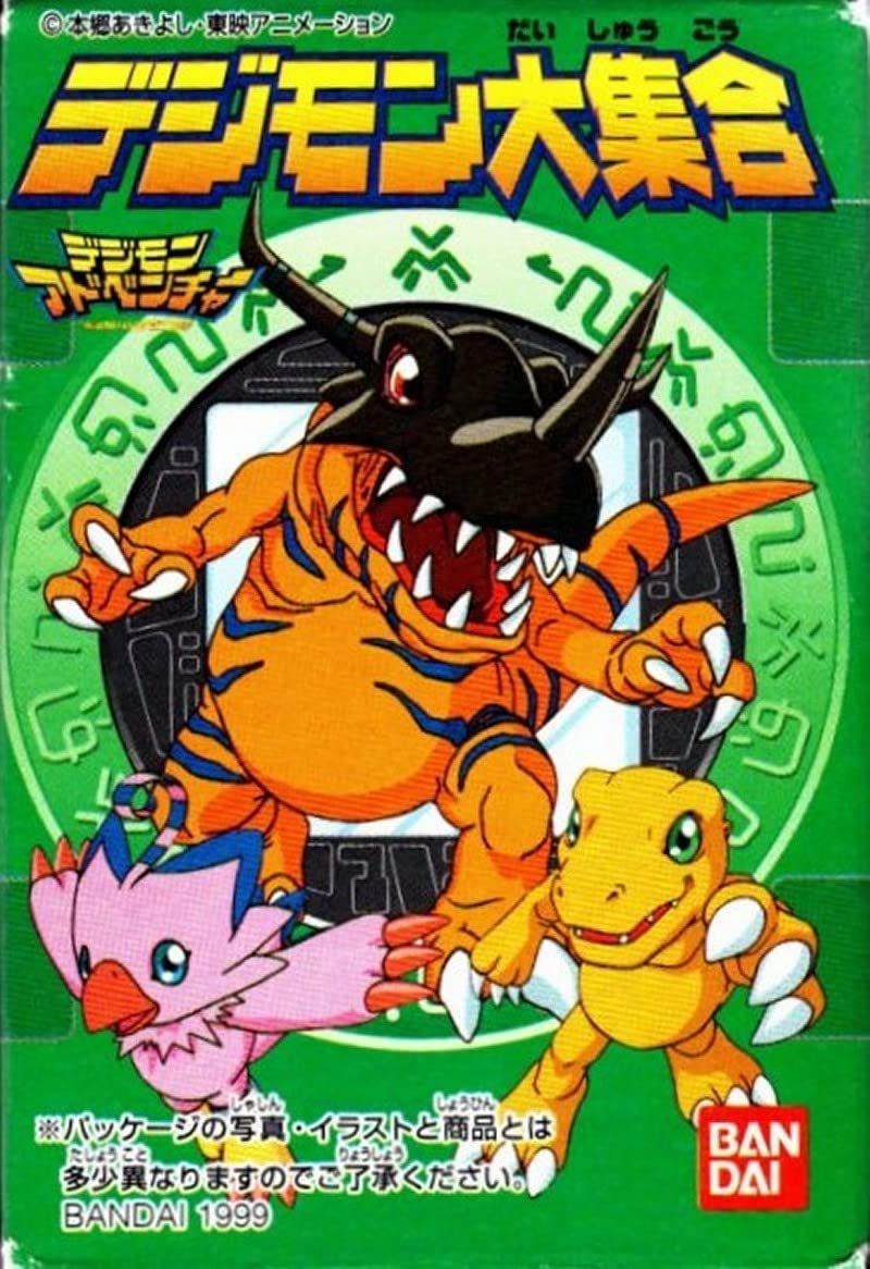 Amazon.co.jp: 1999年 食玩 デジモン大集合 トゲモン 「デジモン
