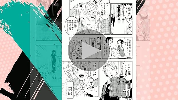 Amazon.co.jp: ランウェイで笑って（1） (週刊少年マガジン