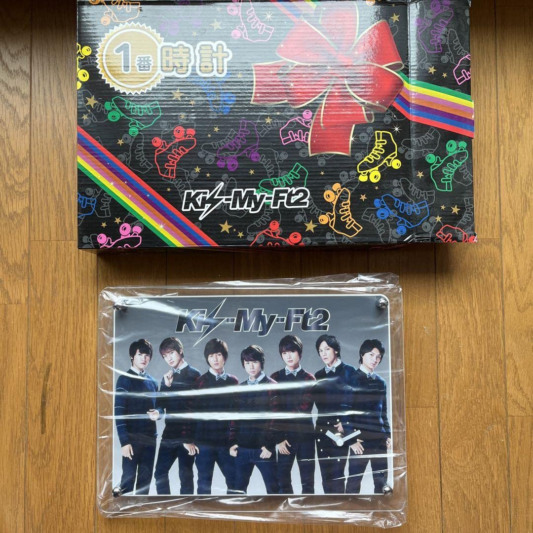 Amazon.co.jp: Kis-My-Ft2 1番くじ 時計 : おもちゃ