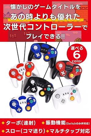 ゲームキューブコントローラー switchコントローラー 互換品Switch/WiiU/Wii/GCに対応!保証書付属/1年以内であればご返金ターボ連射/スローコマ送り機能&振動機能Switchのみ非対応xマルチタップ対応 CROSSTALKER3 レッド×ホワイト