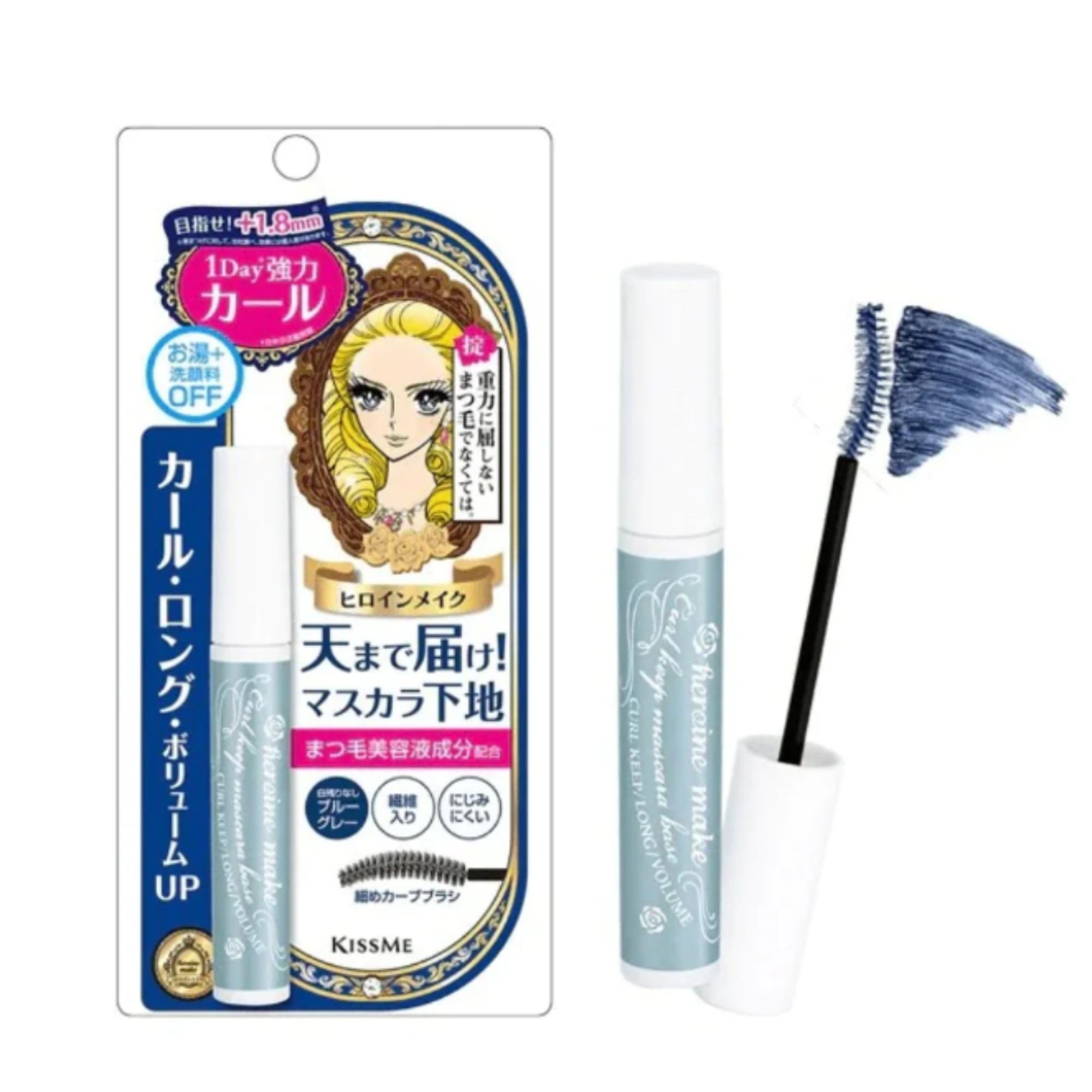 Amazon.com : HEROINE MAKE by KISSME Curl Keep Mascara Base 01 Blue 