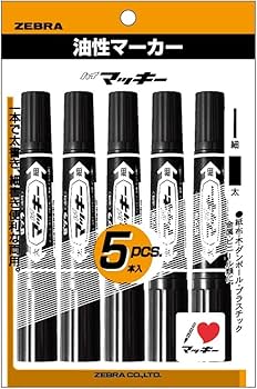 Amazon | ゼブラ 油性ペン ハイマッキー 黒 5本 P-MO-150-MC-BK5