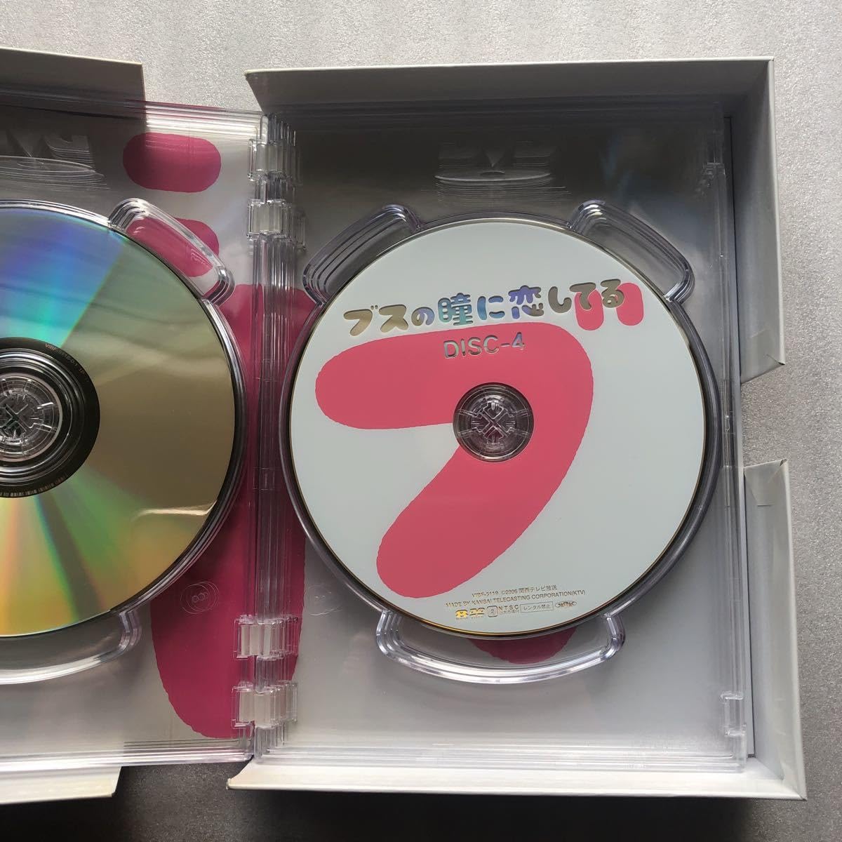 Amazon.co.jp: ブスの瞳に恋してるDVD－BOX／稲垣吾郎村上