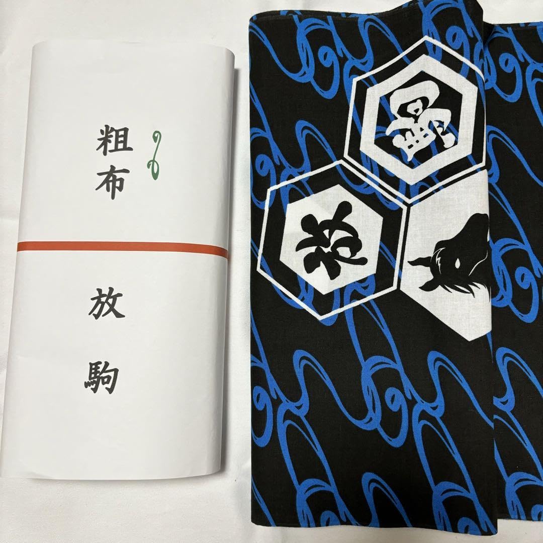 大相撲反物 Amazon.co.jp: 大相撲放駒部屋反物 : おもちゃ