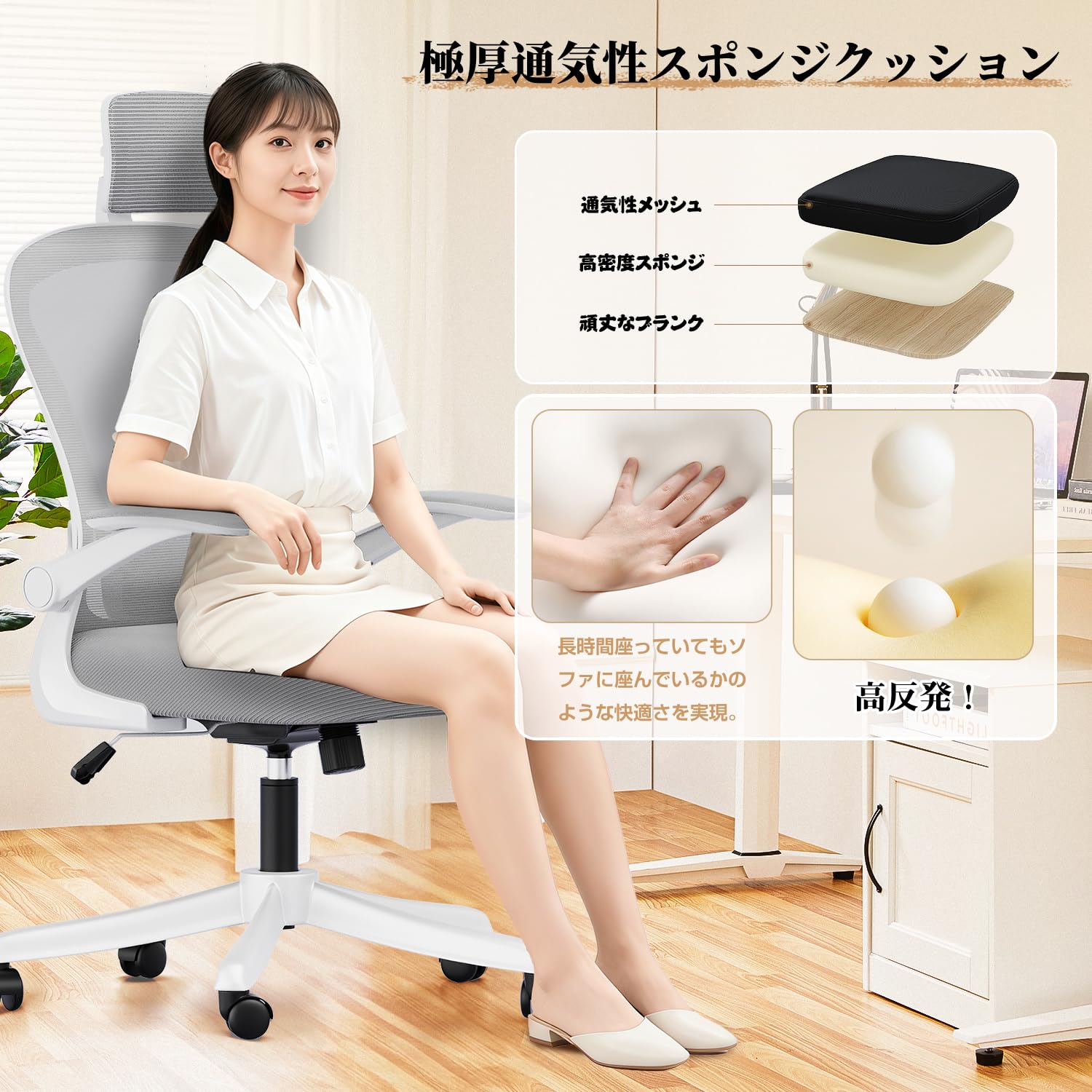Amazon.co.jp: オフィスチェア メッシュ デスクチェア ヘッドレスト