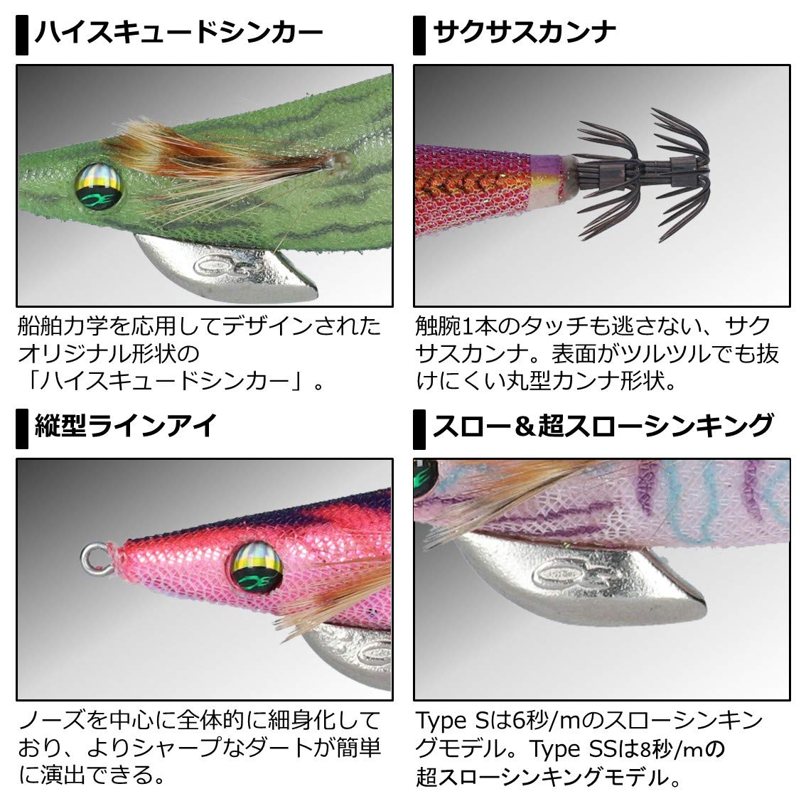 か*ず様 ダイワ　エメラルダス　ピーク　ダート２　まとめ売り か*ず様 ダイワ エメラルダス ピーク ダート2 まとめ売り