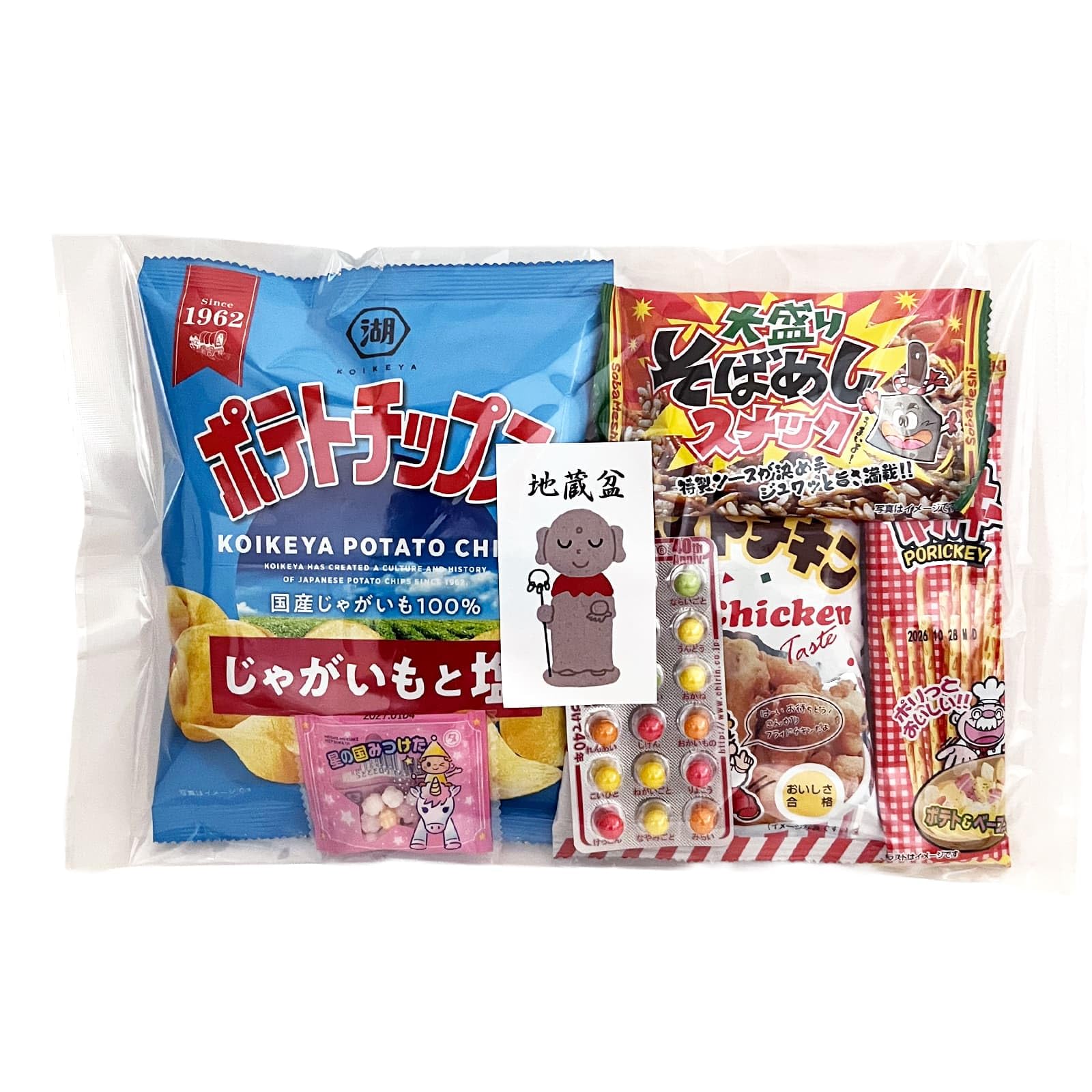 h*d様 お菓子まとめ売り ★総額16,000円超えのお菓子が300円から！ Amazon.co.jp: 地蔵盆用お菓子 お菓子平袋 詰め合わせ 300円 : 食品
