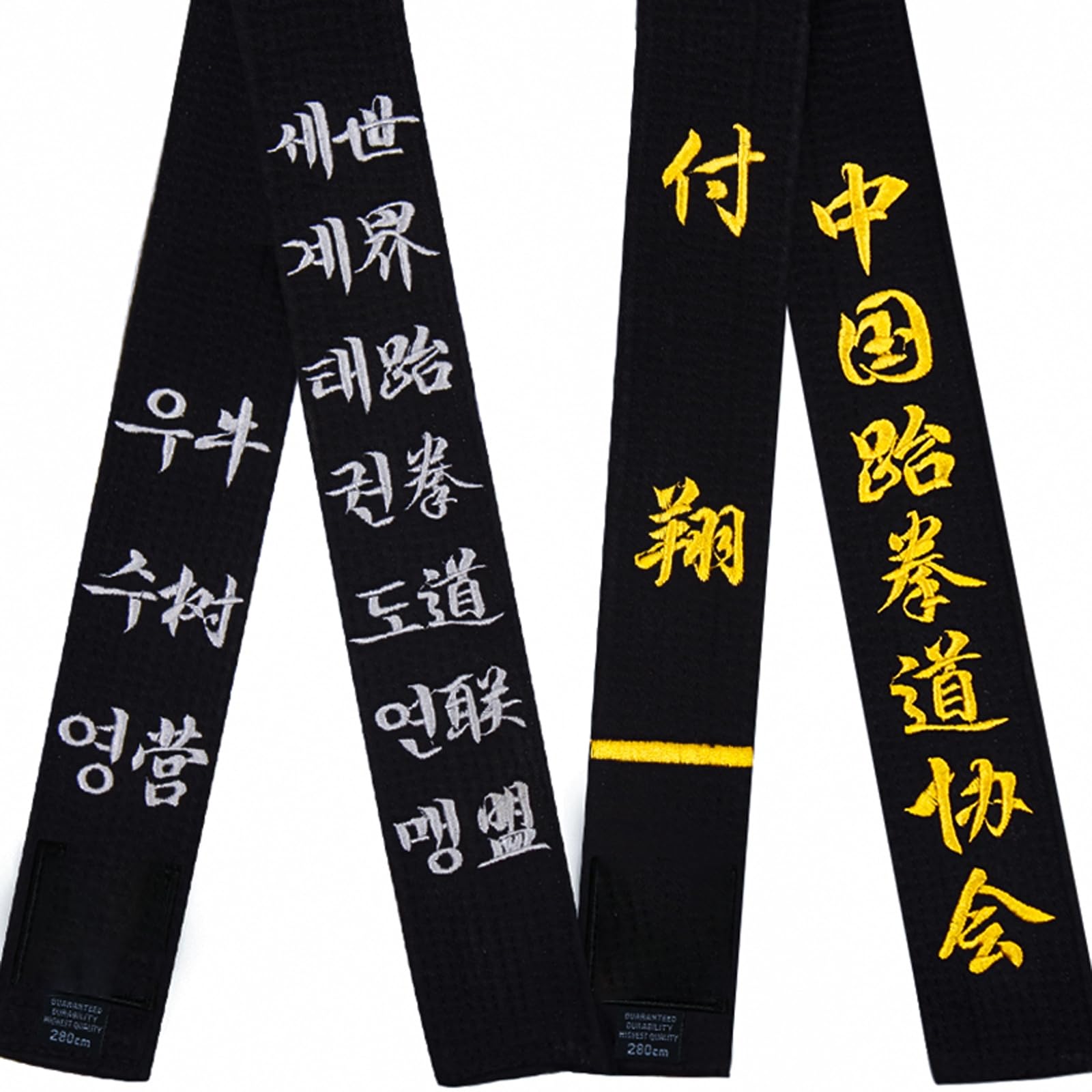 Ceinture Noire brodée personnalisée pour Karaté Arts Martiaux Taekwondo Judo, Largeur 2 Pouces Ceinture Noire Taekwondo Broderie personnalisée
