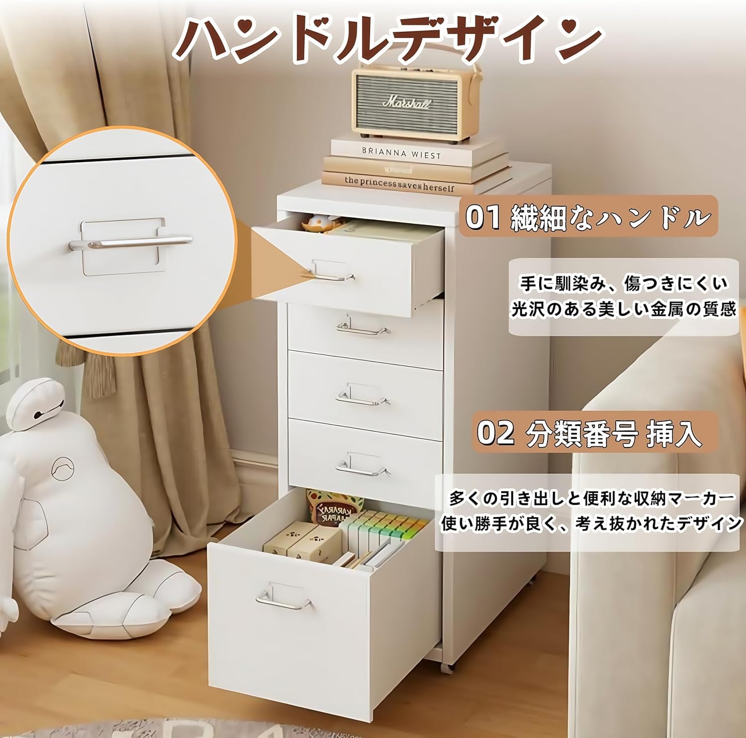 Amazon.co.jp : 引き出し式キャビネット 収納 お菓子収納キャビネット