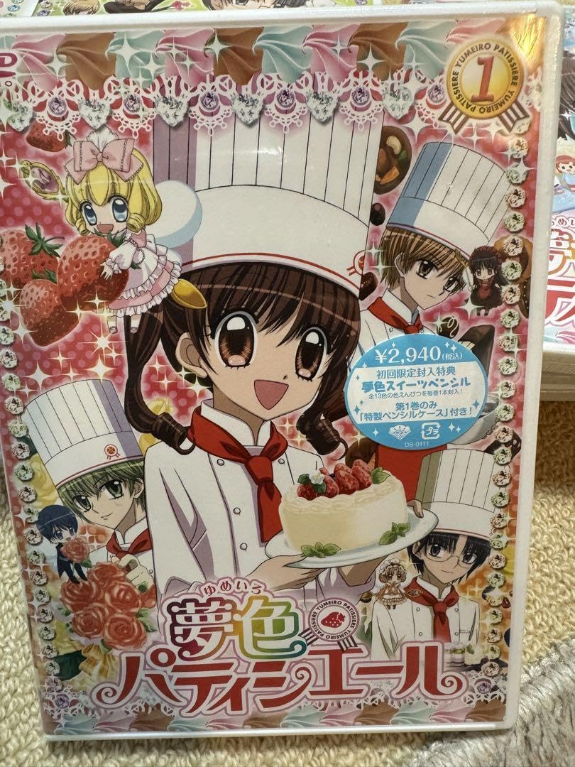 Amazon.co.jp: 夢色パティシエールDVD全巻17セット : おもちゃ