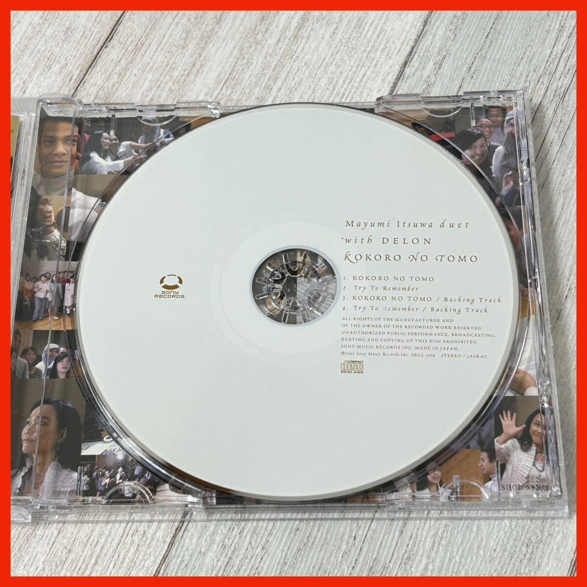 SU13】五輪真弓 Mayumi Itsuwa／KOKORO NO TOMO duet with DELON 心の友 Kokoro No