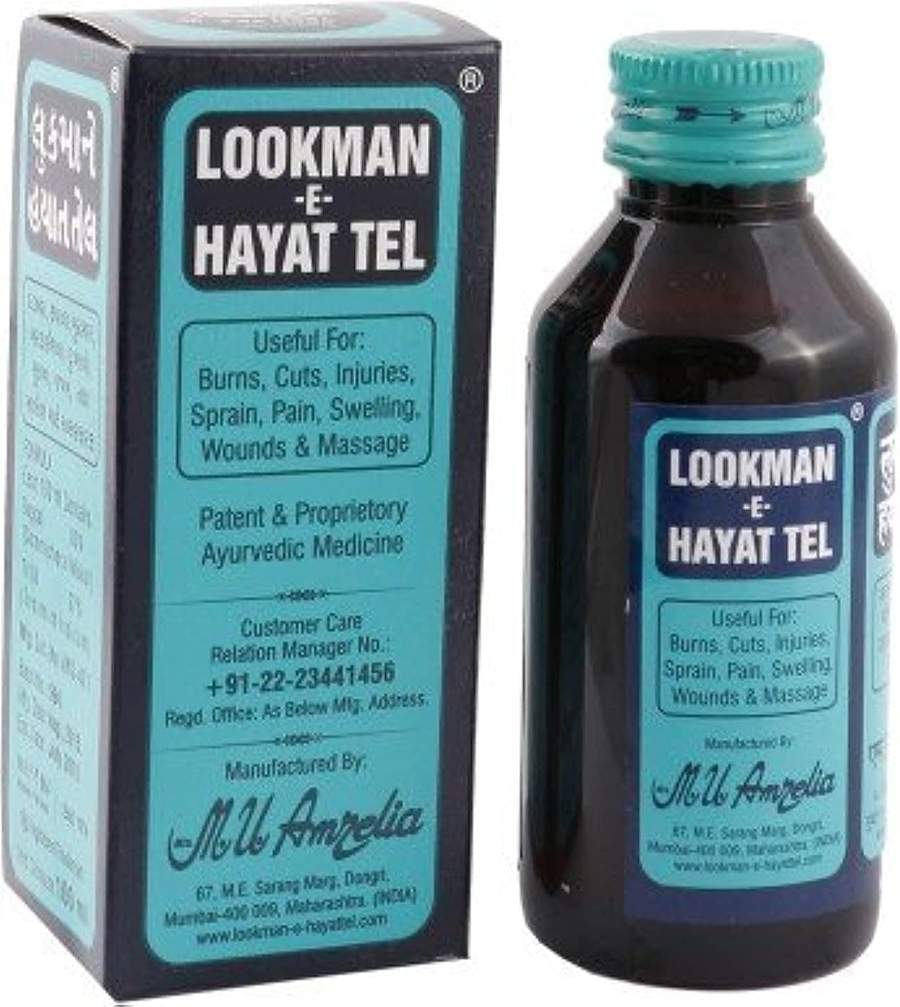 Ayurvedic Oil,500ml