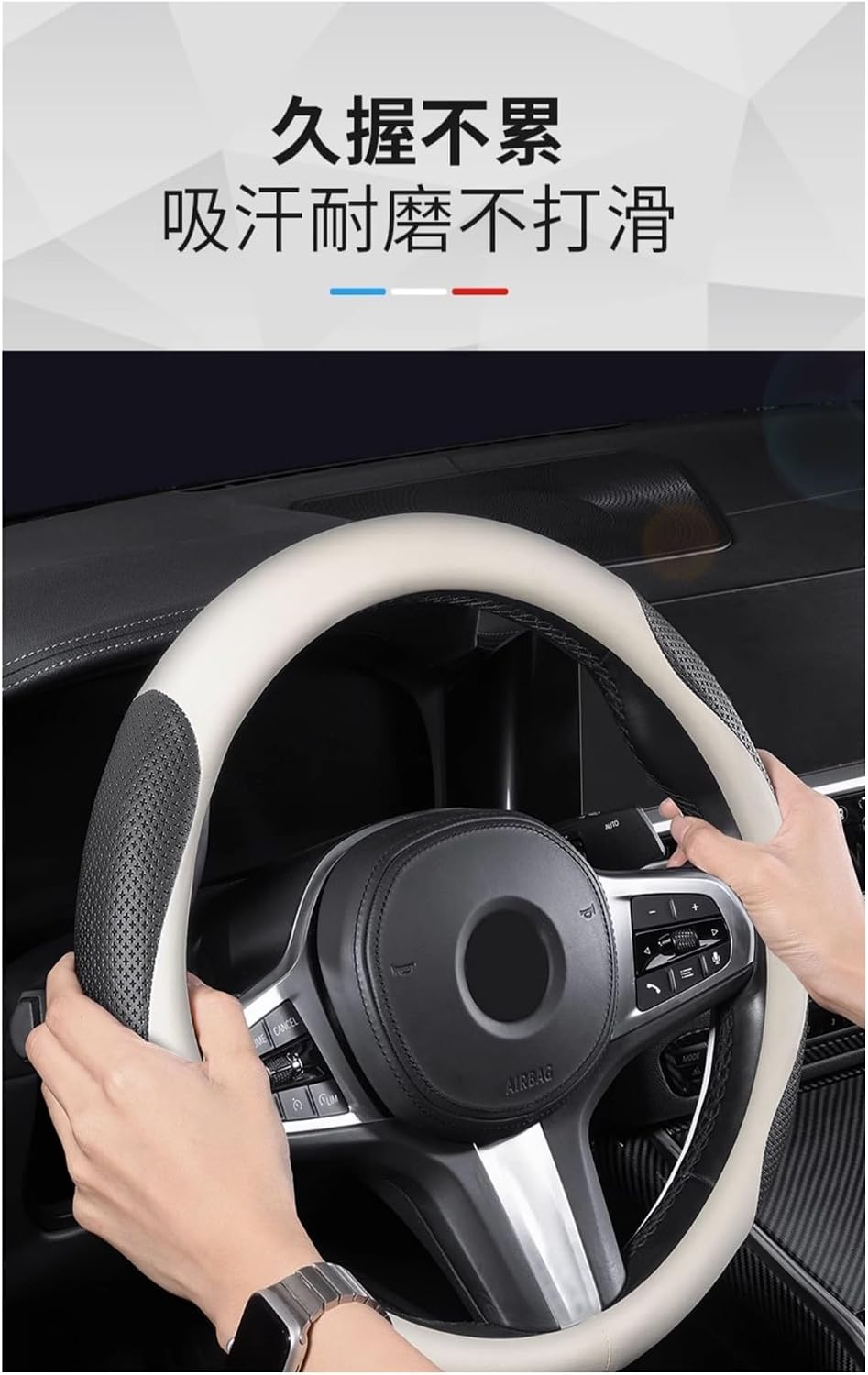 Car Steering Wheel Cover for Jeep Car Steering Wheel Cover Leather Car Accessories Easy to Install Comfortable Grip (Color : 3#)