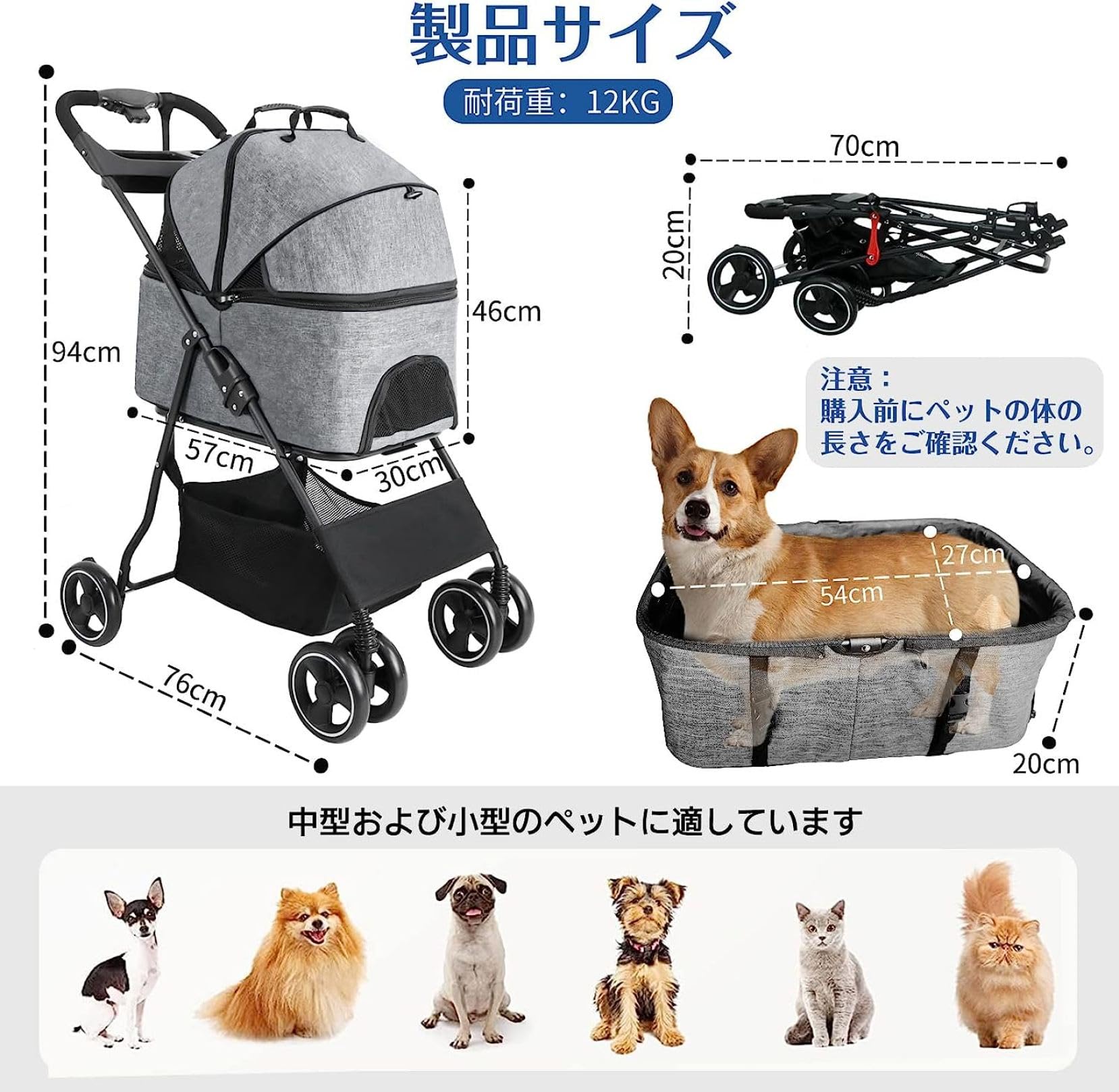 Amazon.co.jp: ペットカート 45*64*96cm 犬用カートワンタッチで