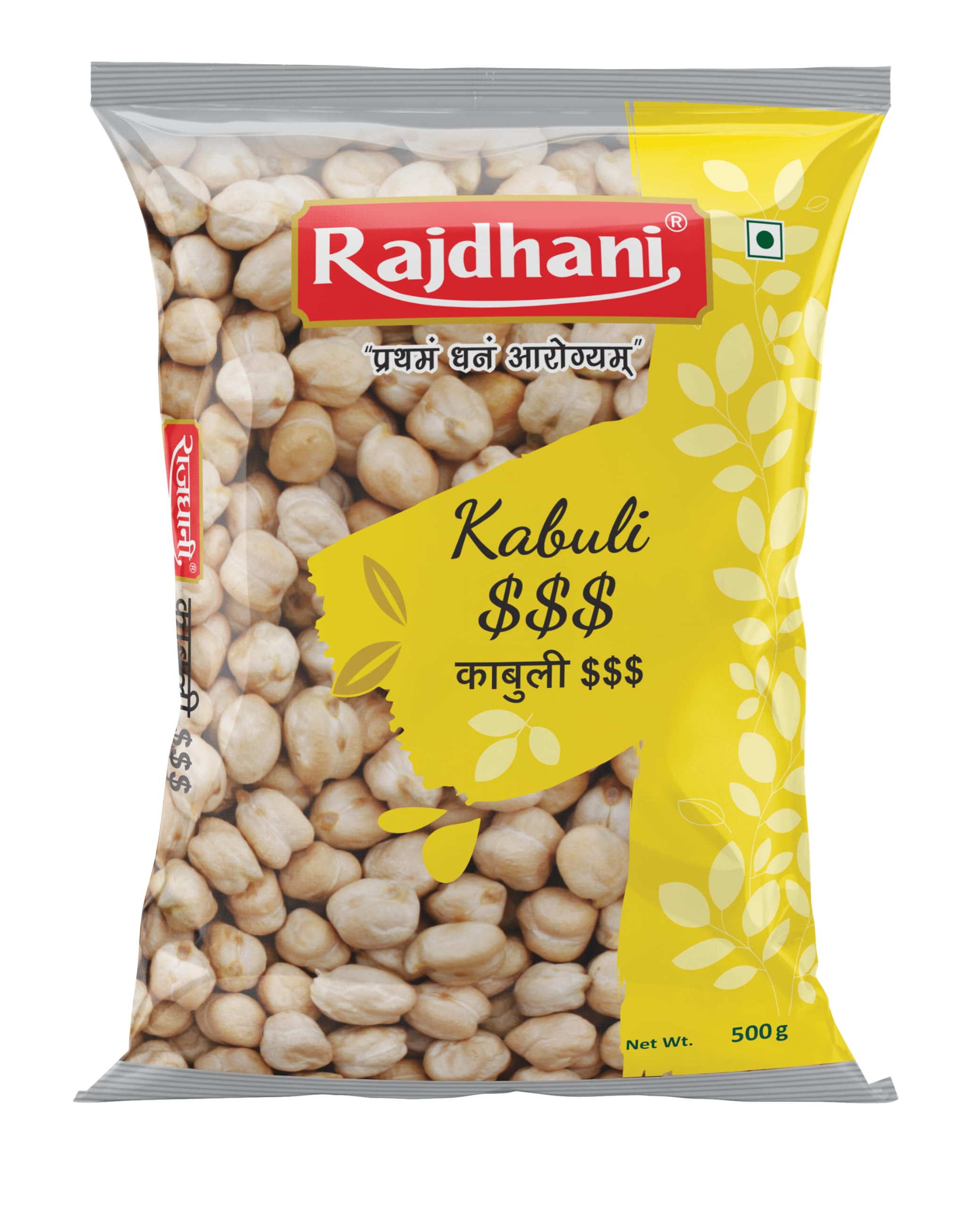Rajdhani Kabuli, - 500 Gm