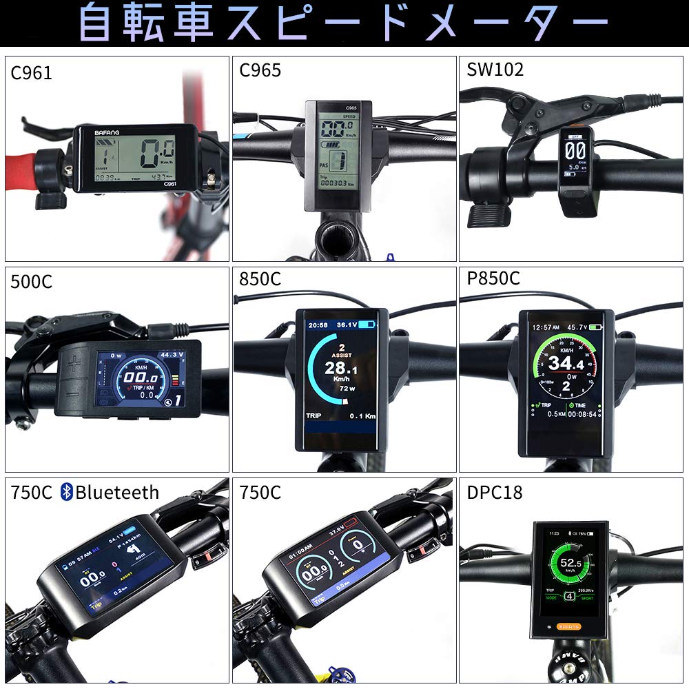 Amazon | Bafang 電動自転車改造キット e-bike簡単変換DIY 9段変速