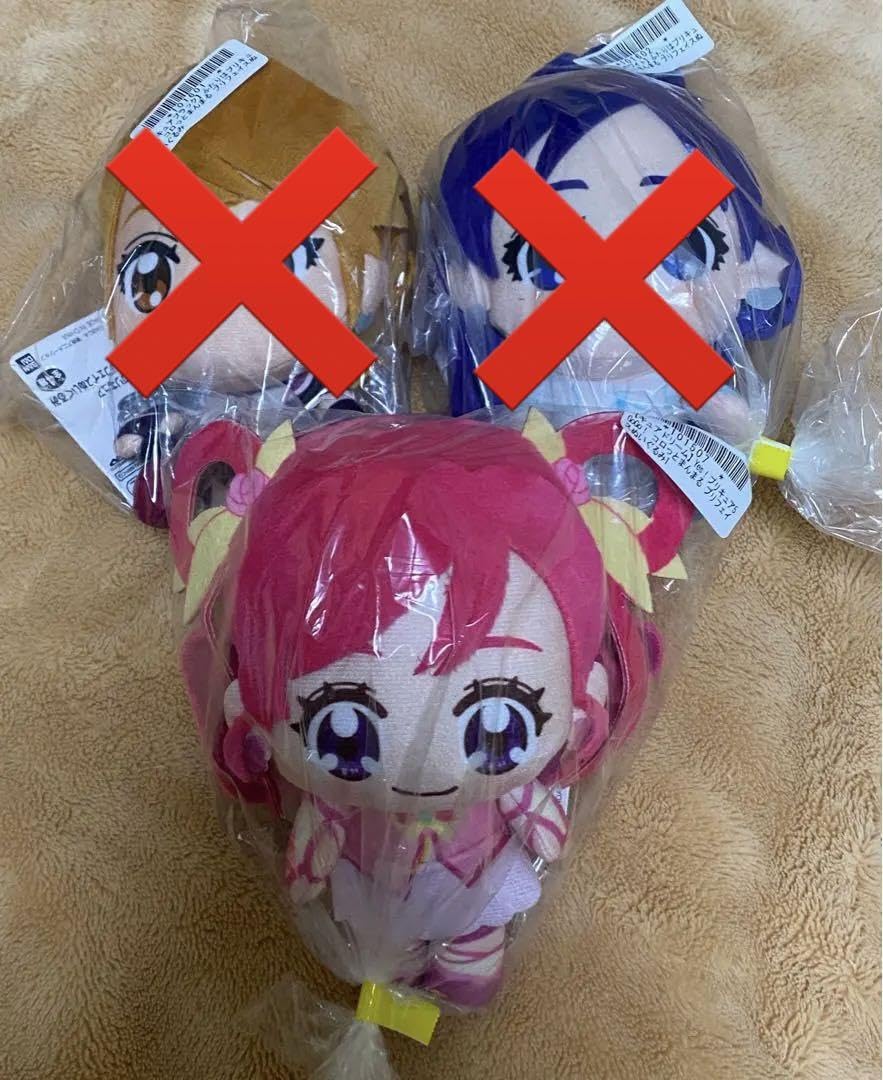 Amazon.co.jp: ふたりはプリキュ キュアドリーム ころっと