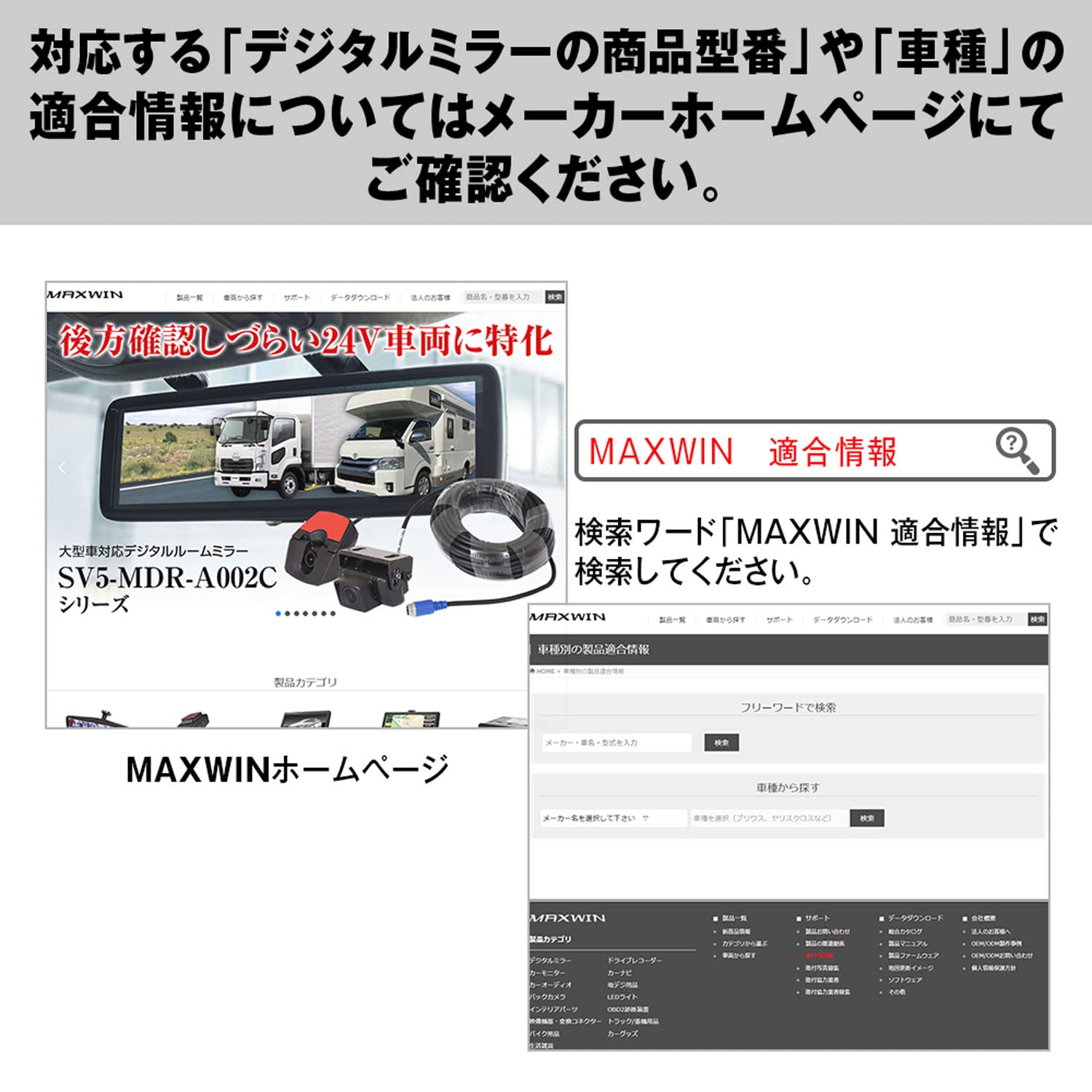 Amazon | MAXWIN ドライブレコーダー ミラー型 前後 2カメラ 分離型  