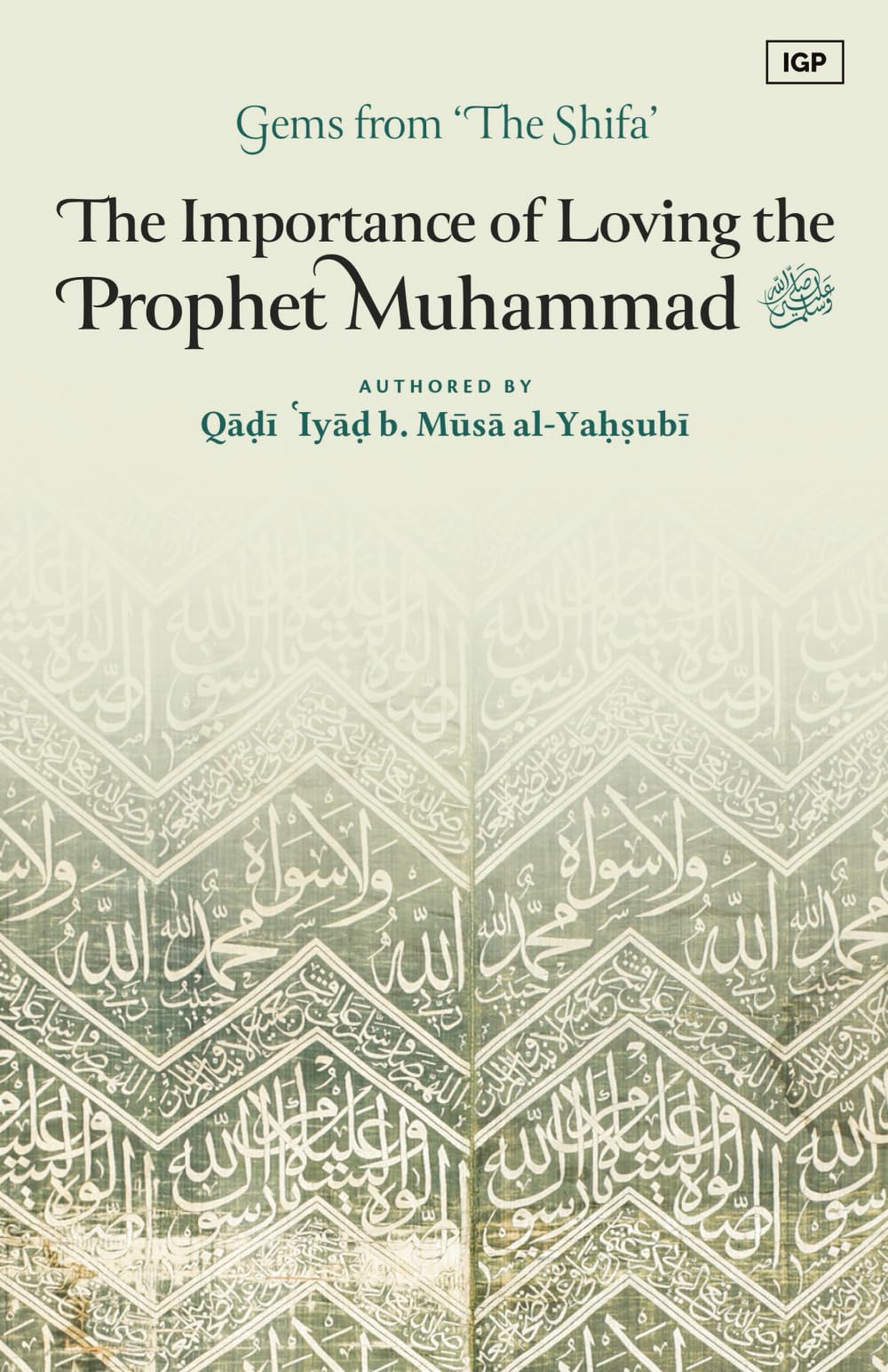 The Importance of Loving the Prophet Muhammad ﷺ