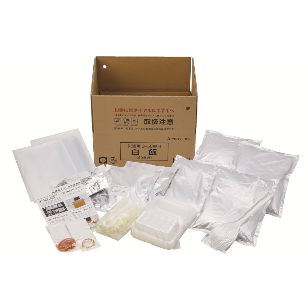 アルファー食品 炊き出し用 白飯 5050g【非常食】【大量調理】長期保存 Amazon | アルファー食品 炊き出し用 白飯 5050g【非常食