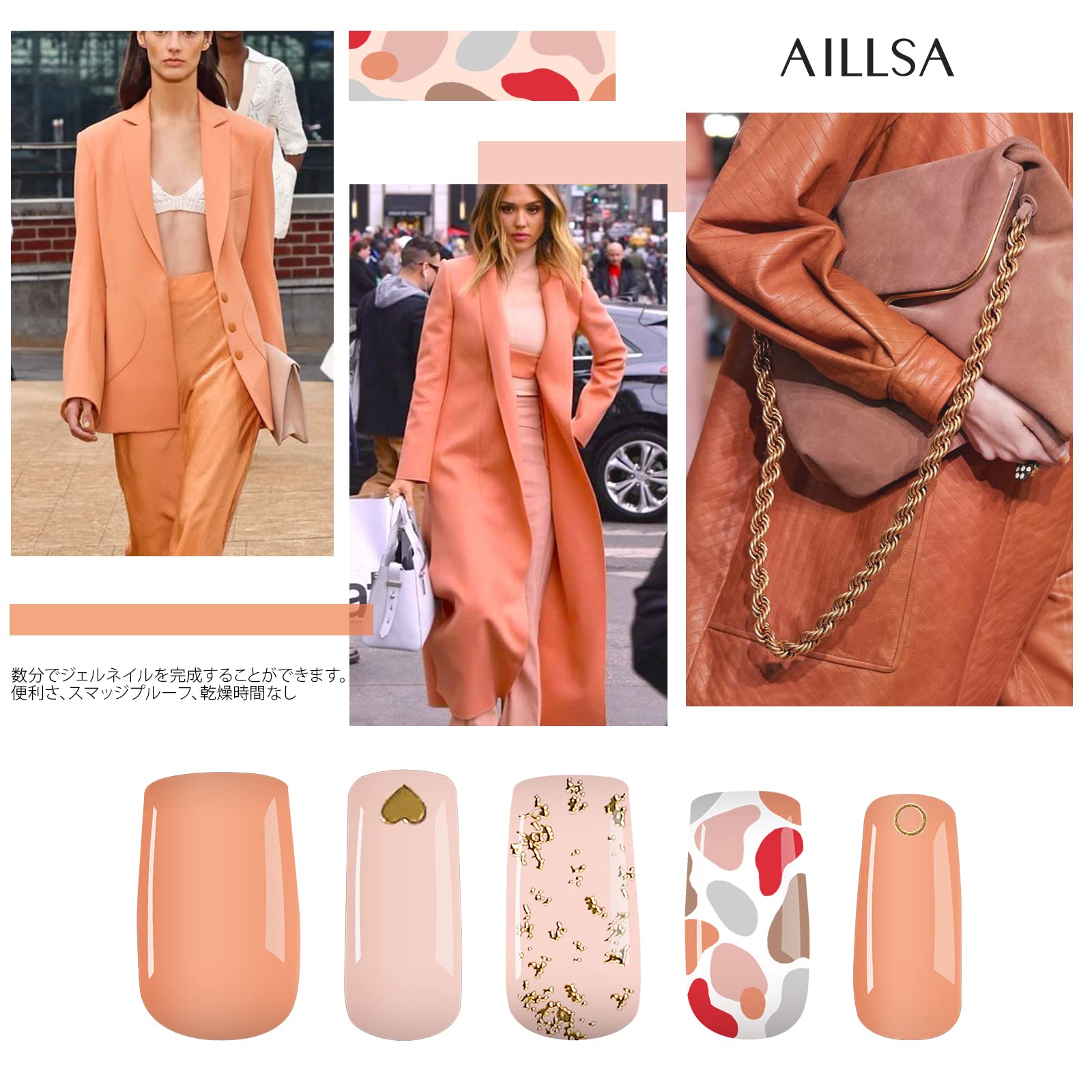 Amazon | AILLSA ジェルネイルシール セミキュアジェルネイル ネイル