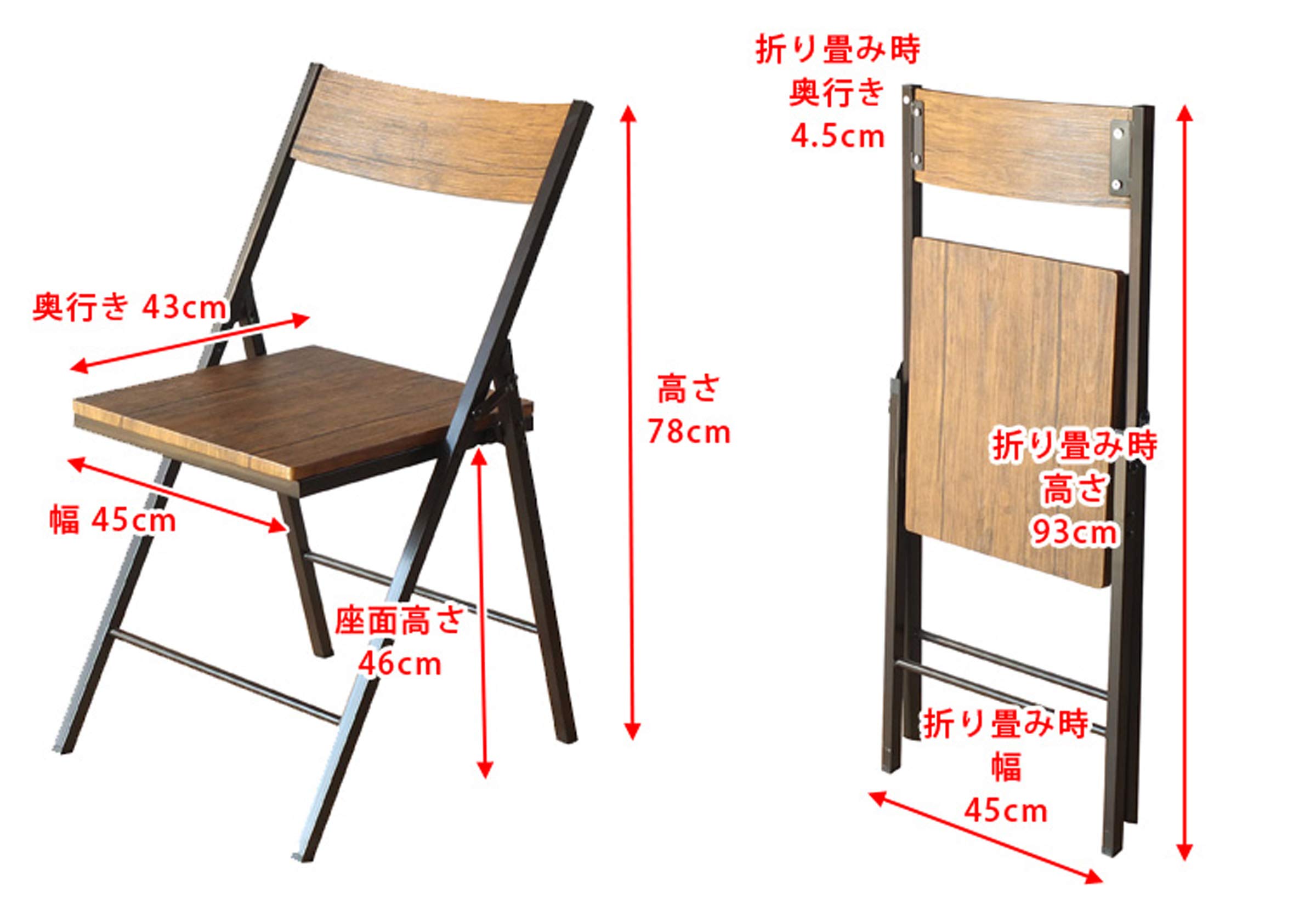 ビンテージ折りたたみチェアインダストリアル2脚