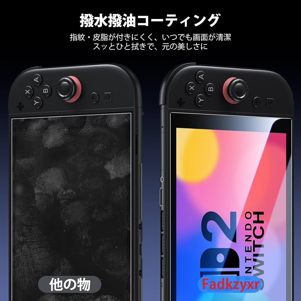 スイッチ　透儚 Amazon.co.jp: Fadkzyxr 【2枚セット】Switch 2 用 ガラス